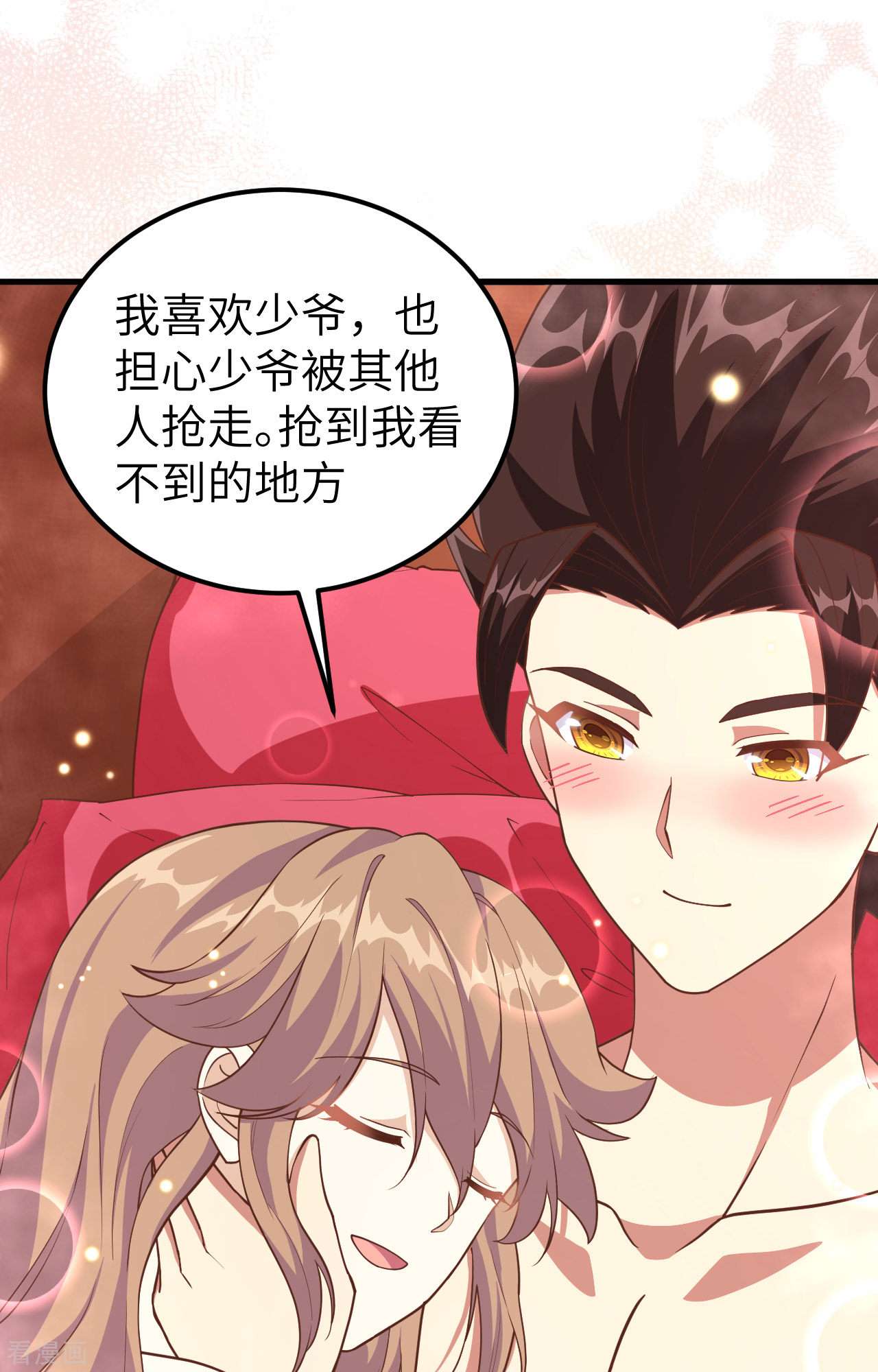 从今天开始当城主233话