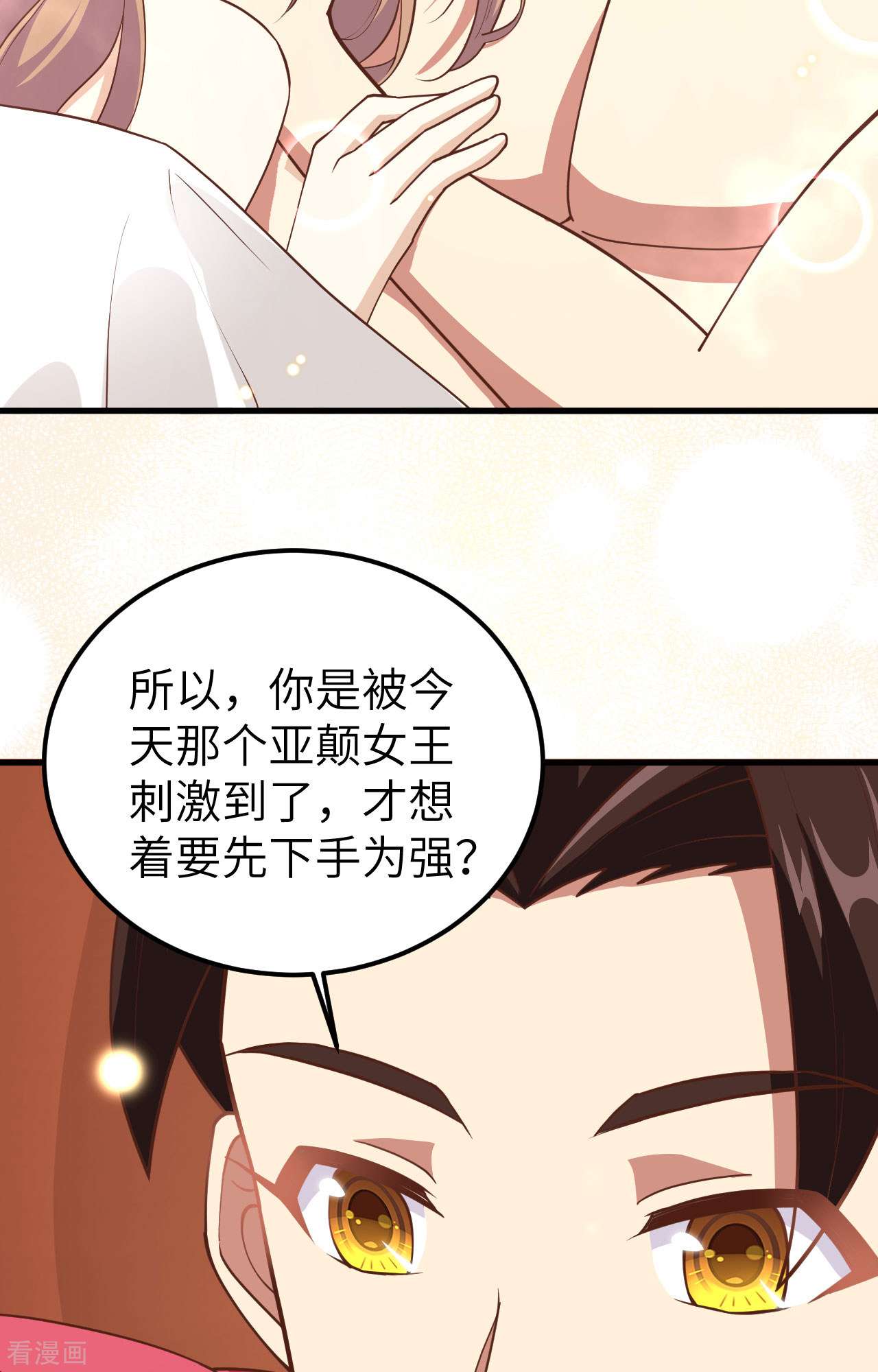 从今天开始当城主233话