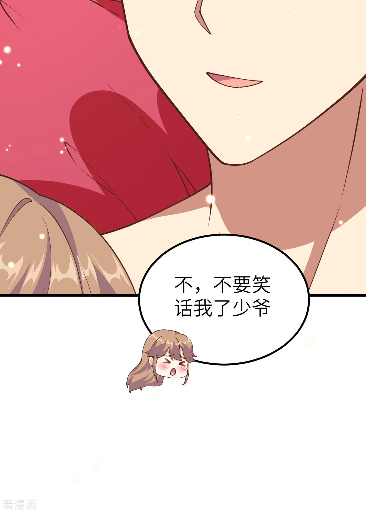从今天开始当城主233话