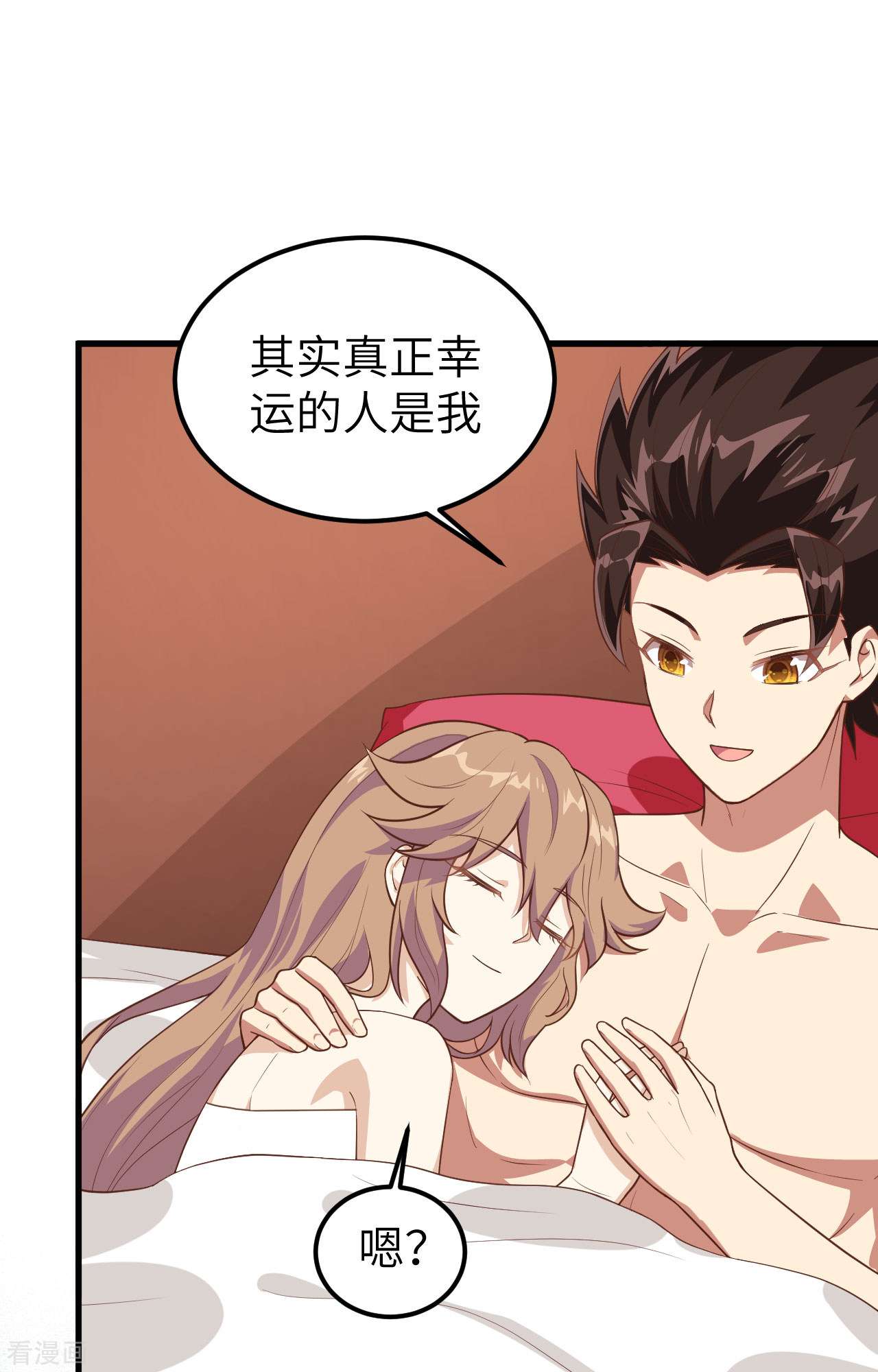 从今天开始当城主233话