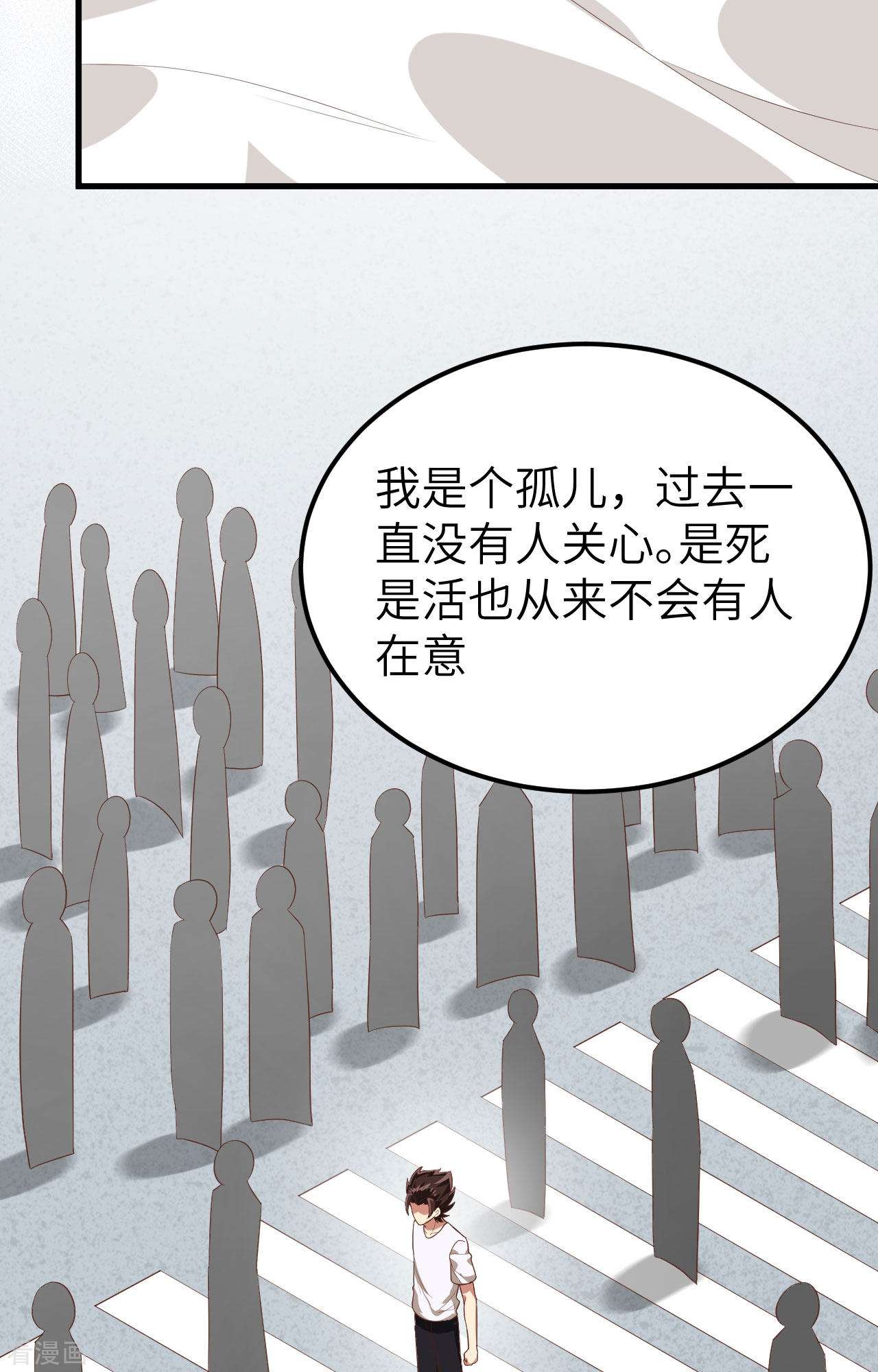 从今天开始当城主233话
