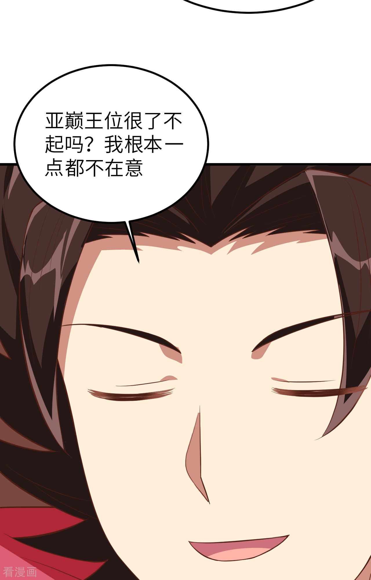从今天开始当城主233话