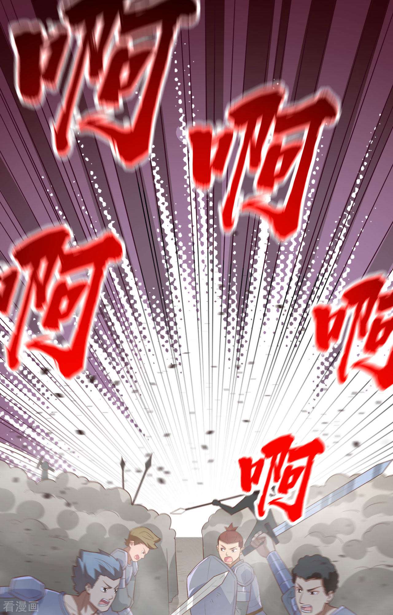 从今天开始当城主237话
