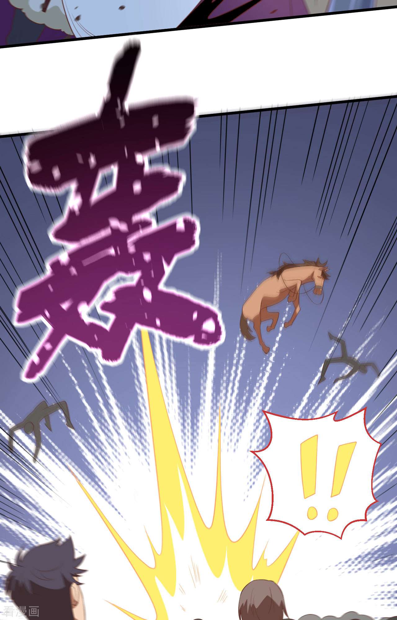 从今天开始当城主237话