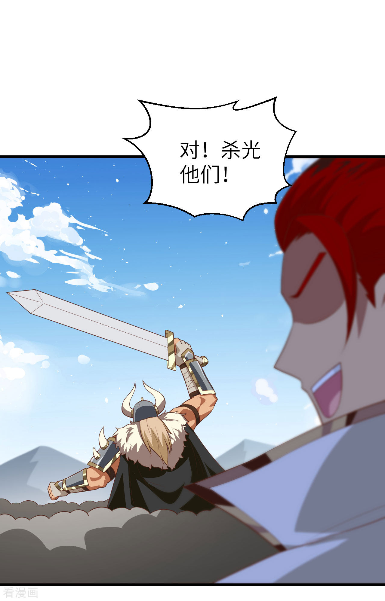 从今天开始当城主237话