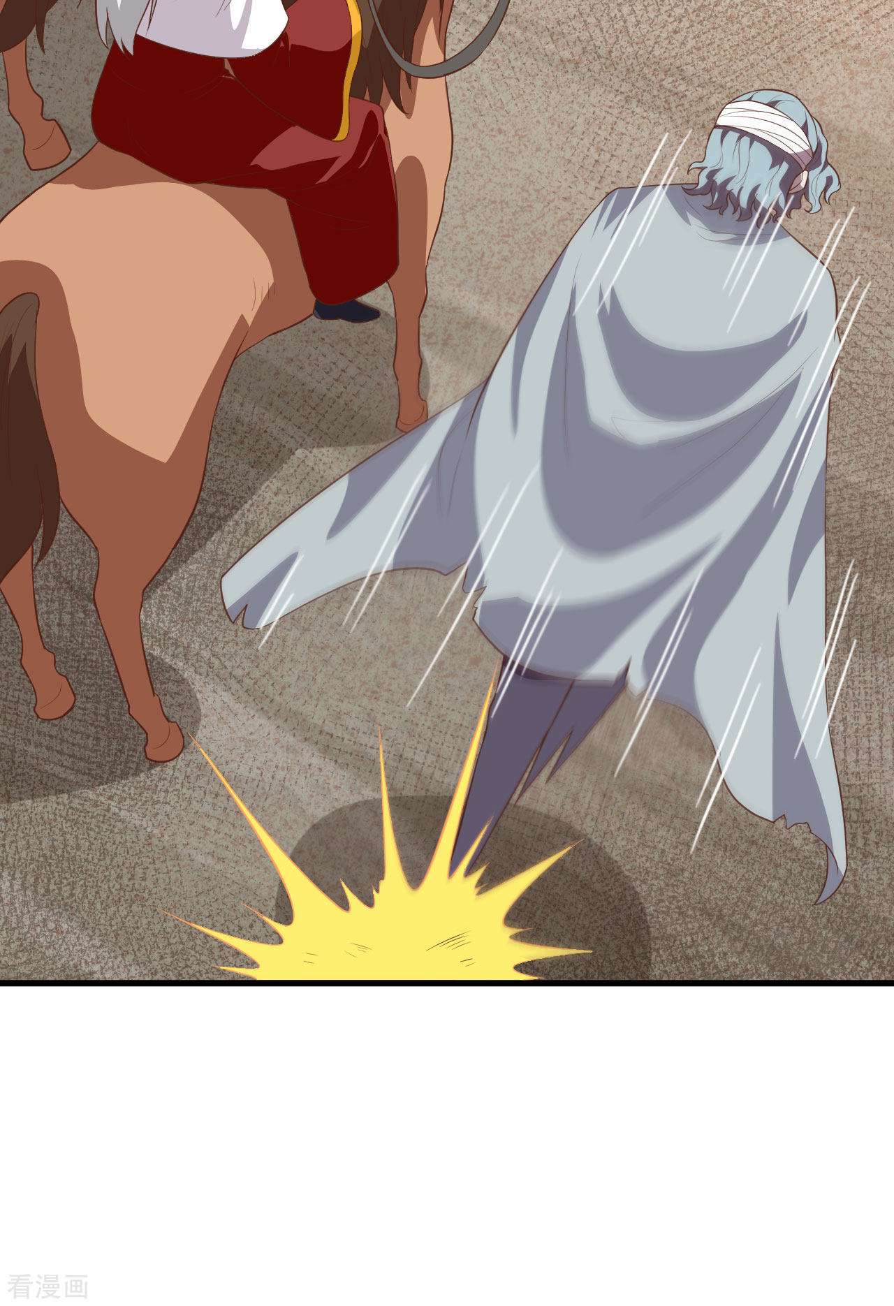 从今天开始当城主237话