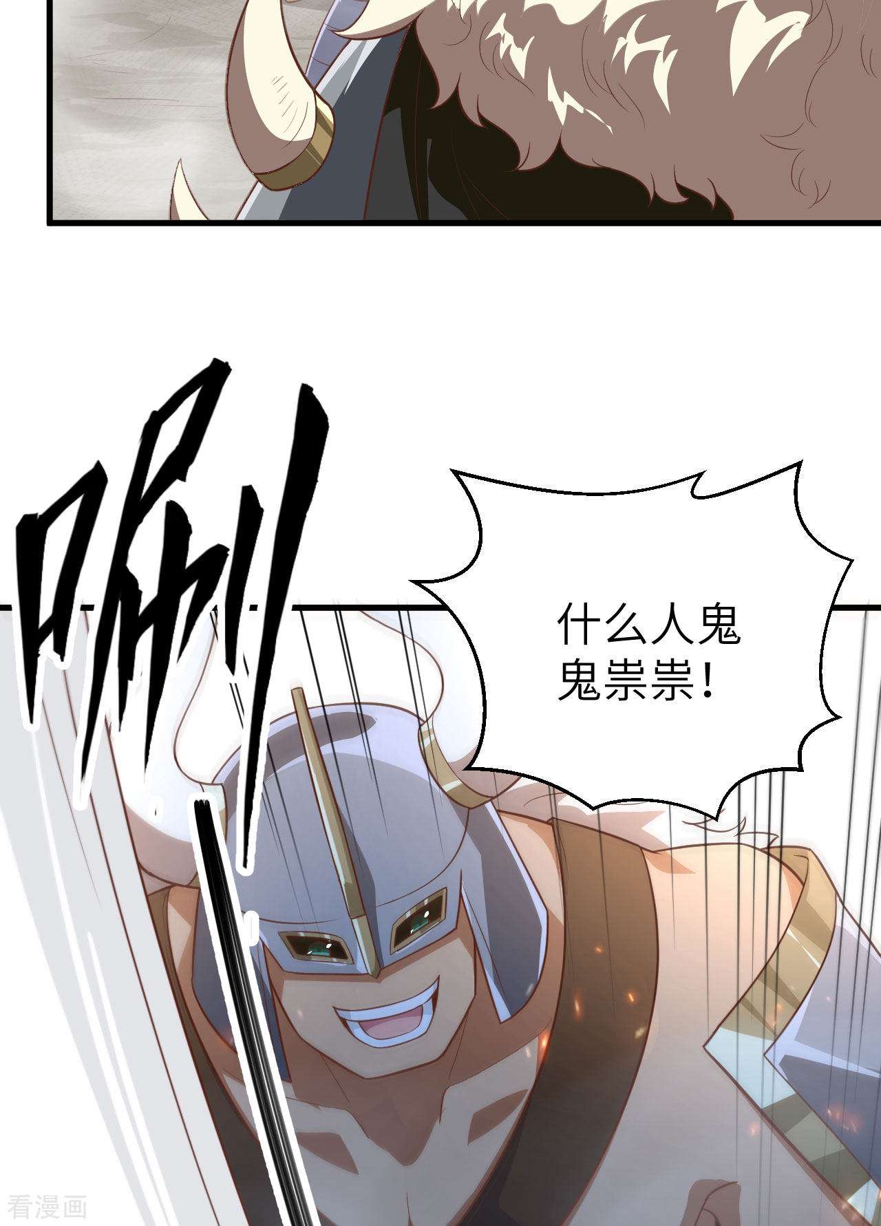 从今天开始当城主237话