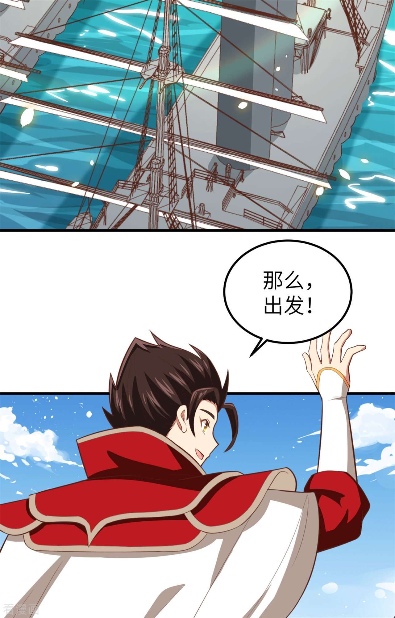 从今天开始当城主237话
