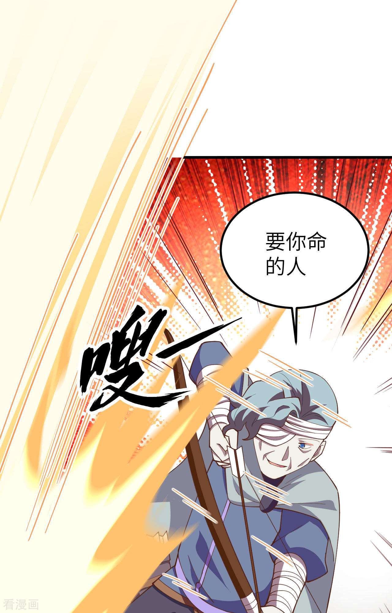 从今天开始当城主237话
