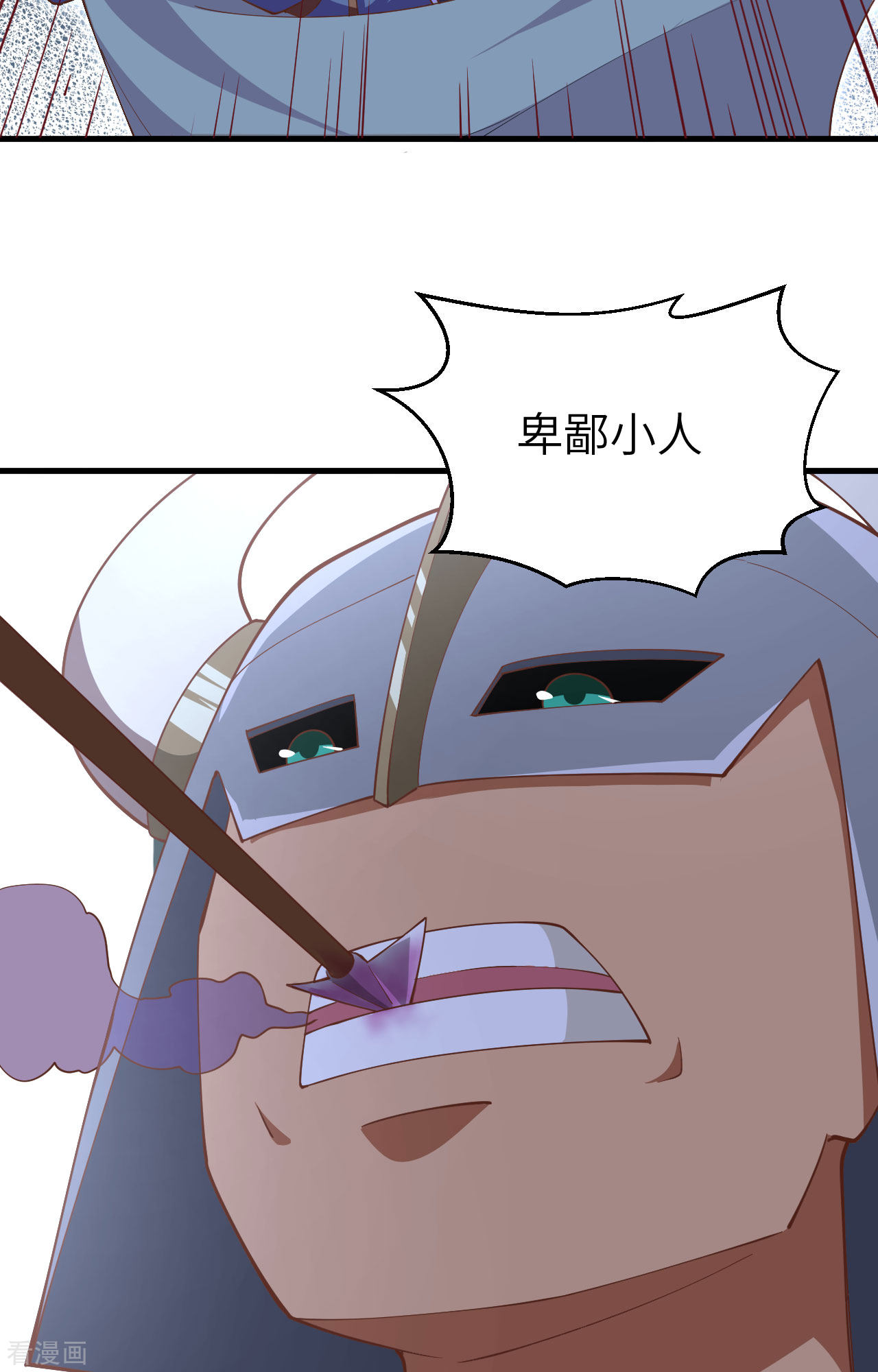 从今天开始当城主237话