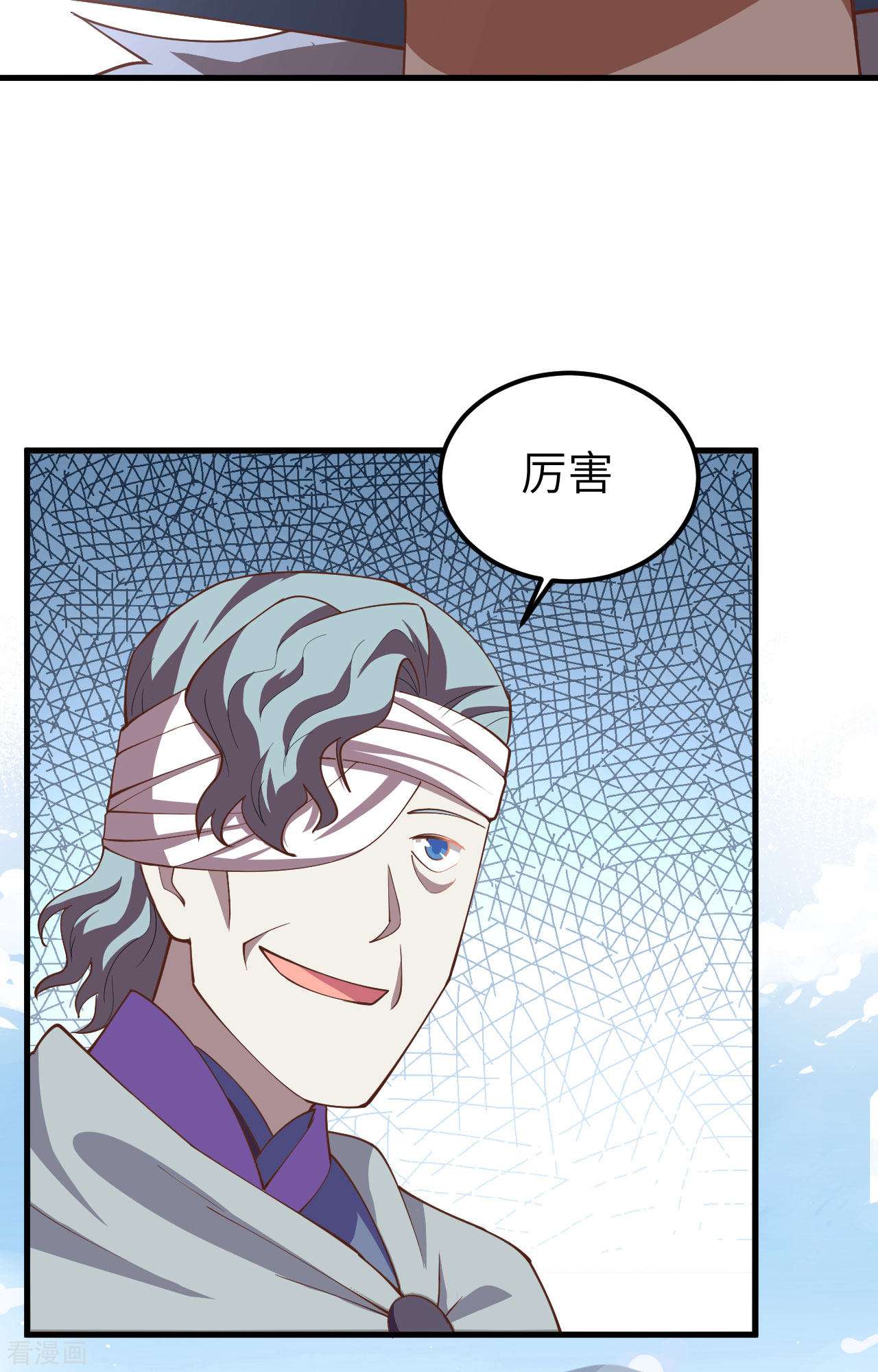 从今天开始当城主237话