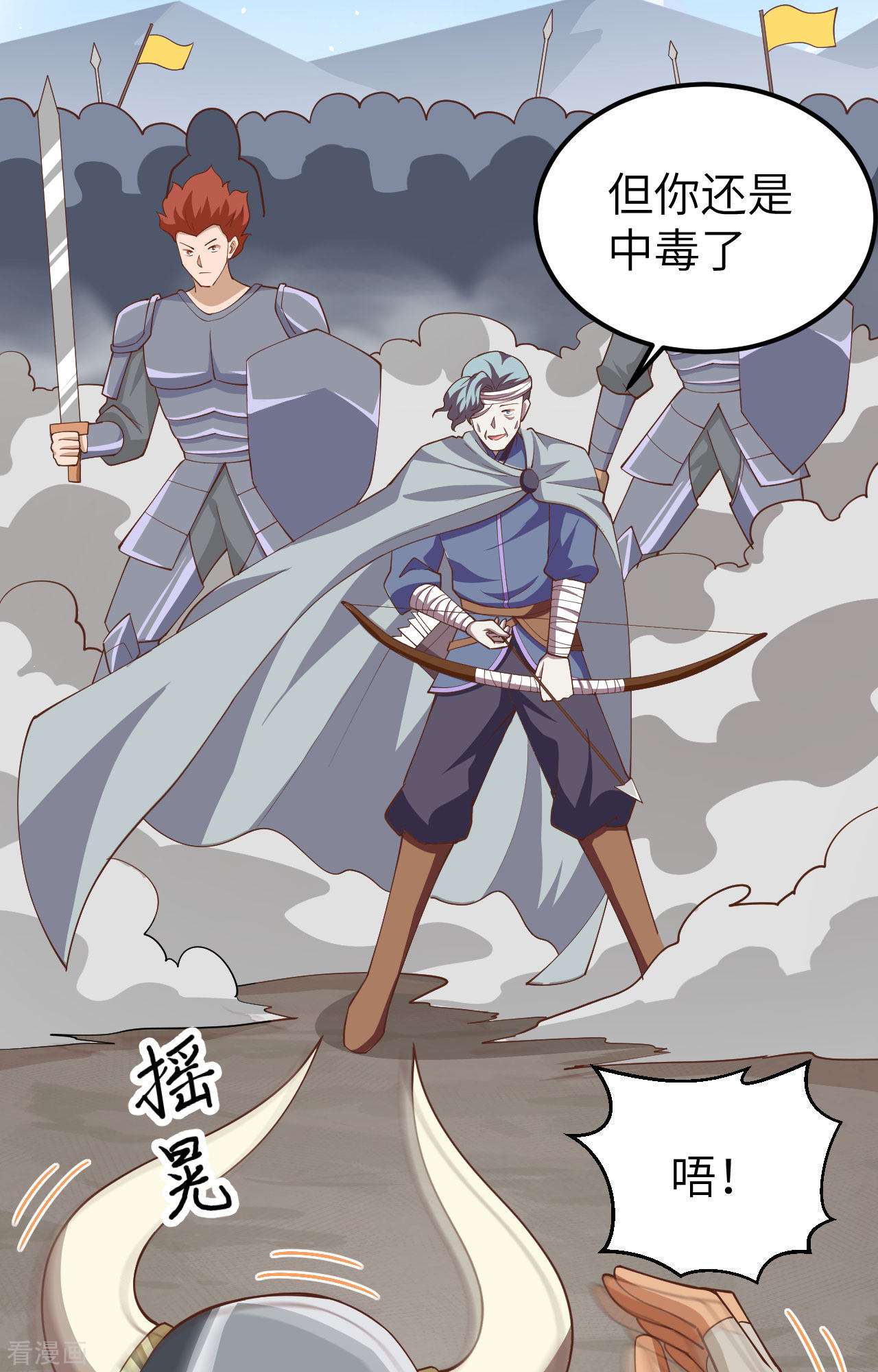 从今天开始当城主237话