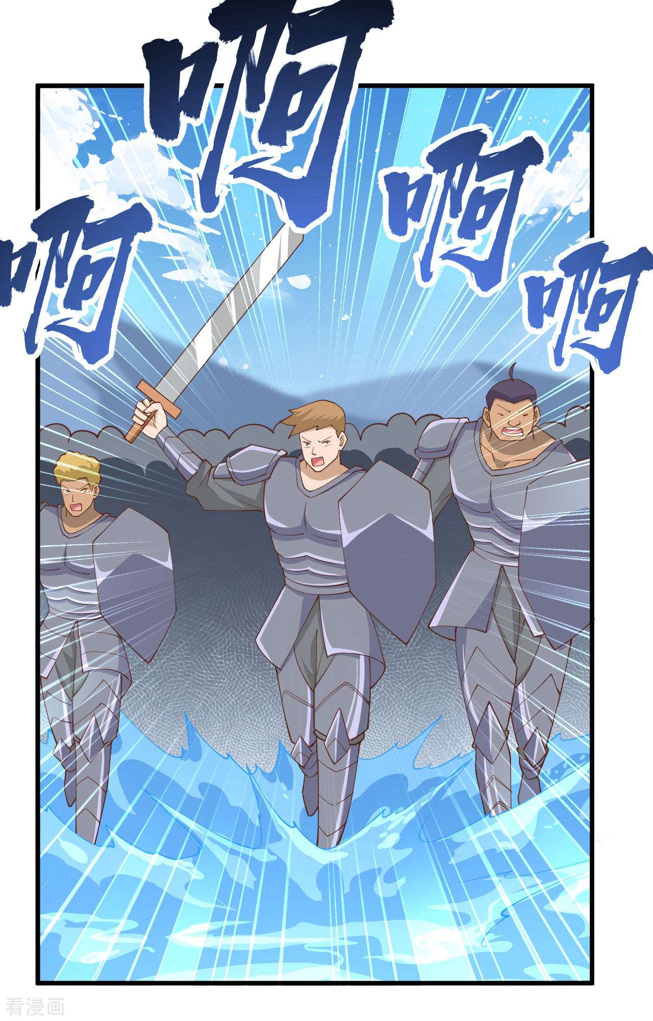 从今天开始当城主237话