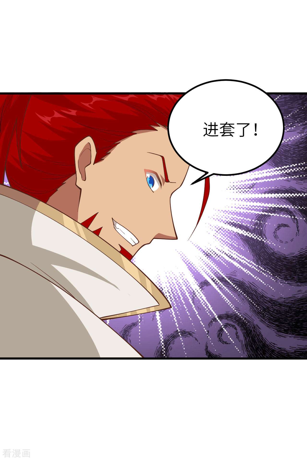 从今天开始当城主237话