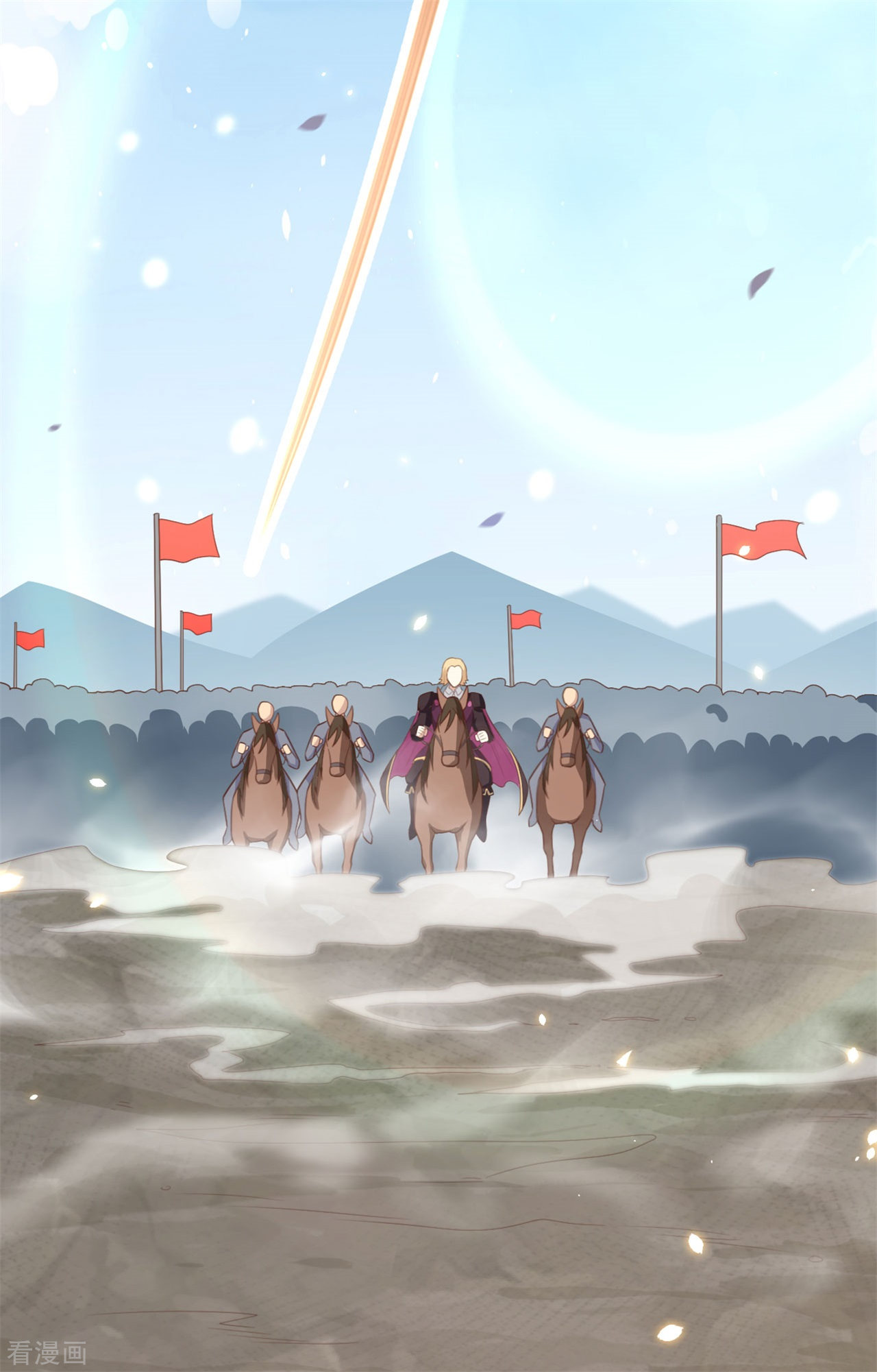 从今天开始当城主237话