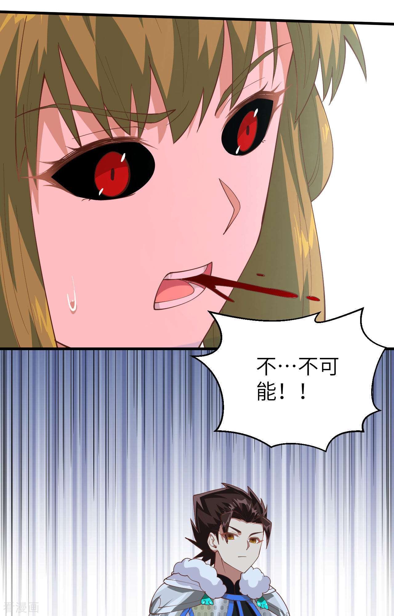 从今天开始当城主243话