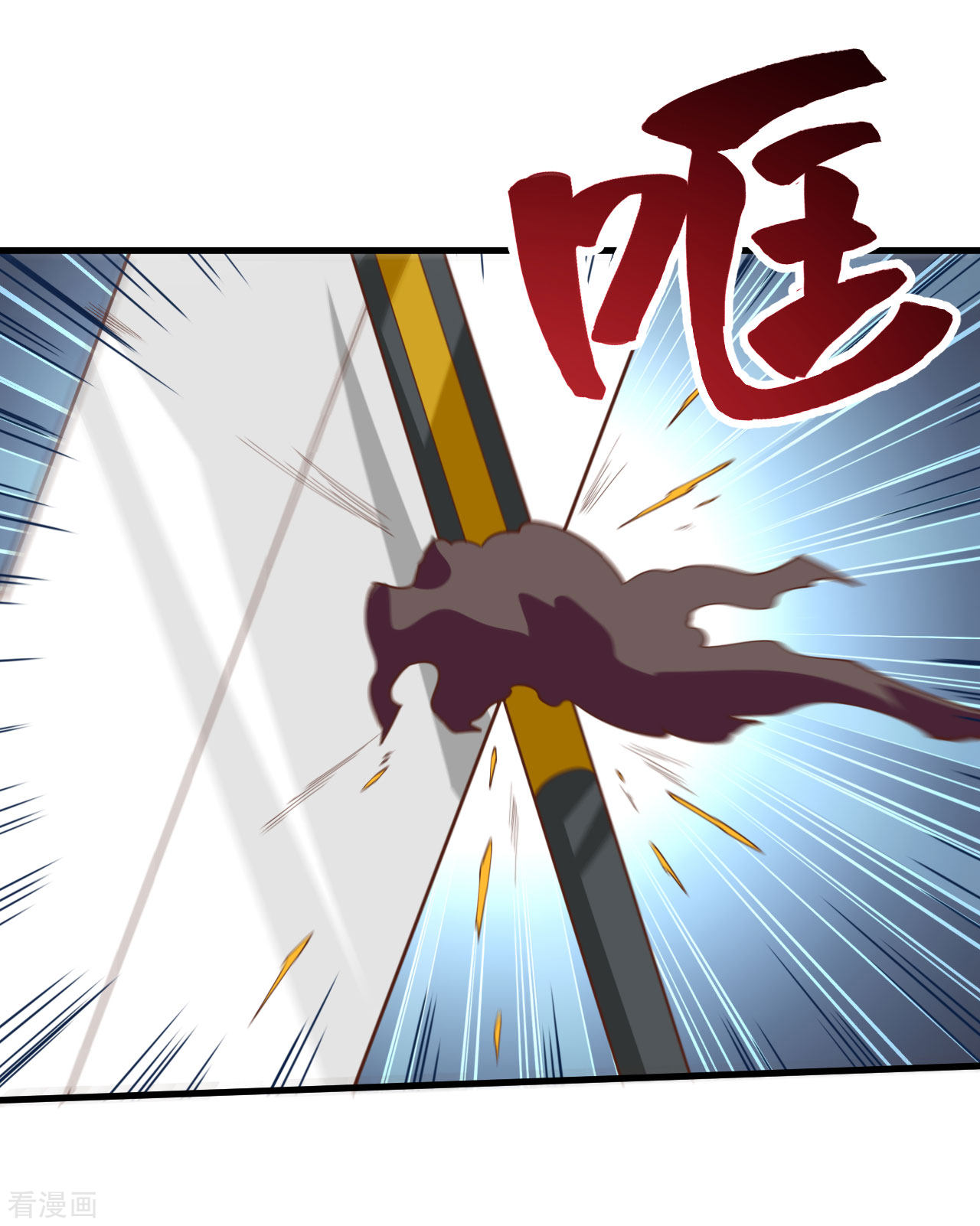 从今天开始当城主243话