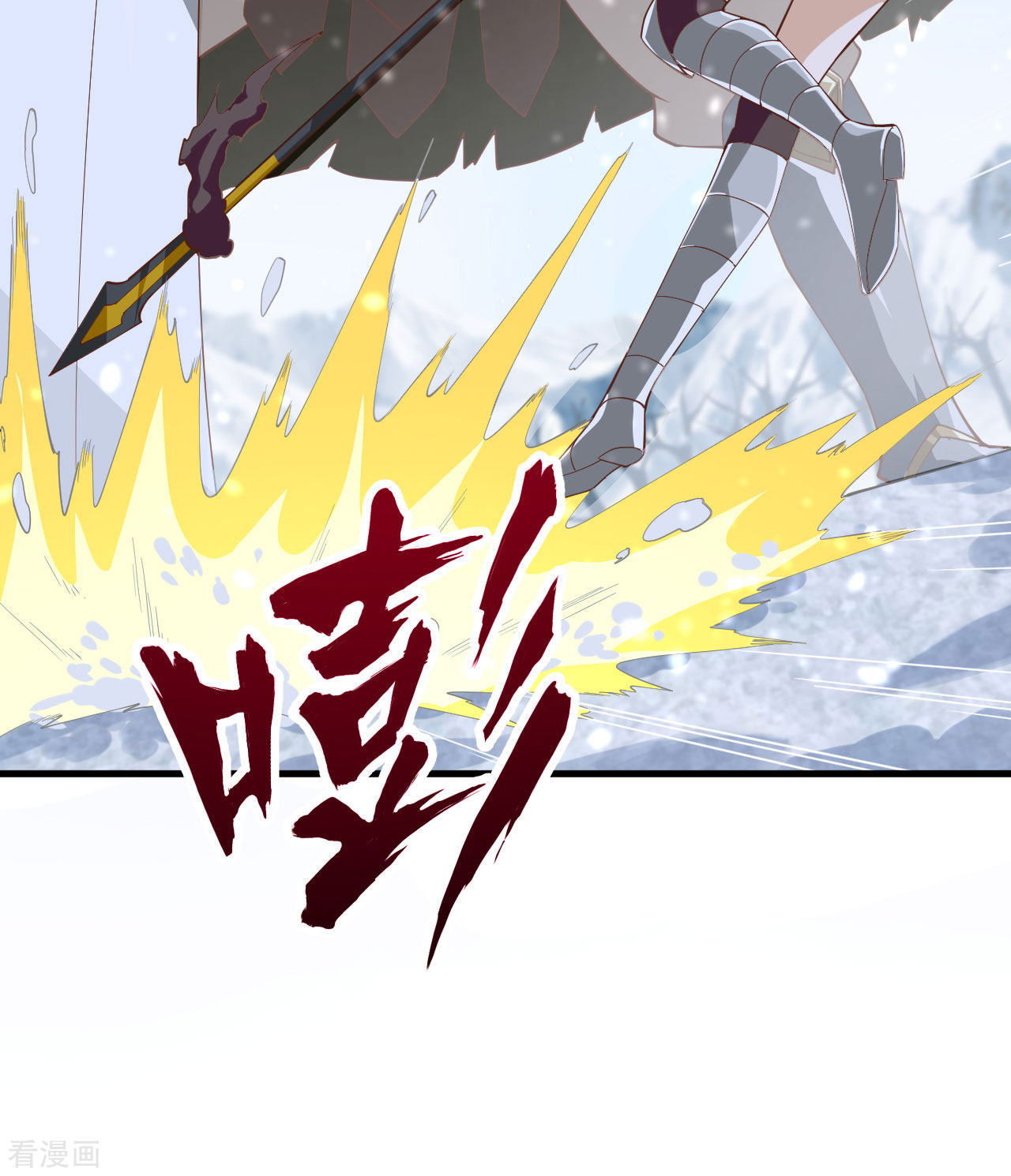 从今天开始当城主243话