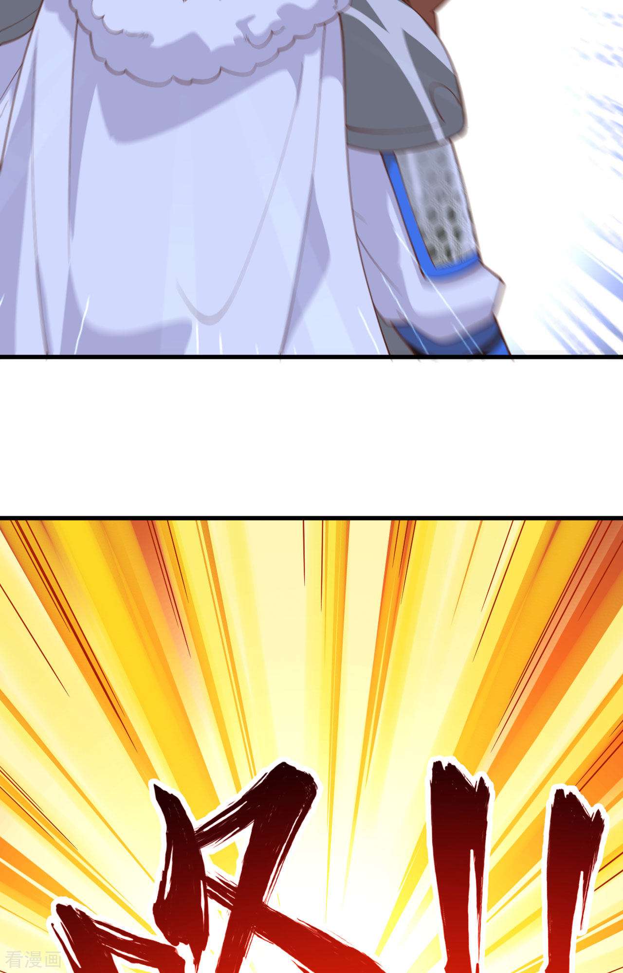 从今天开始当城主243话