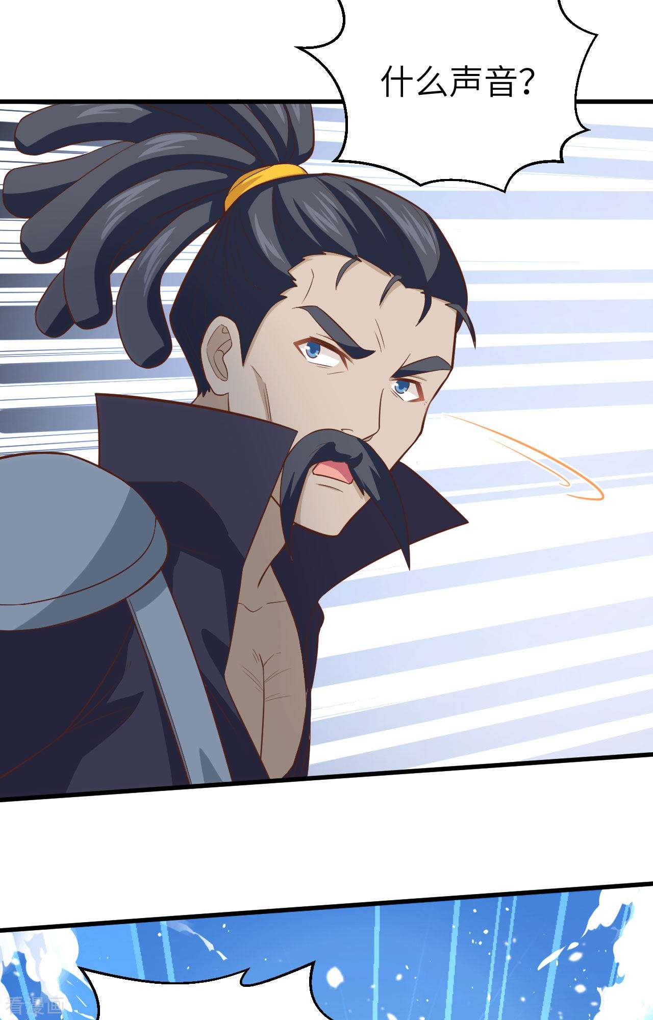 从今天开始当城主243话