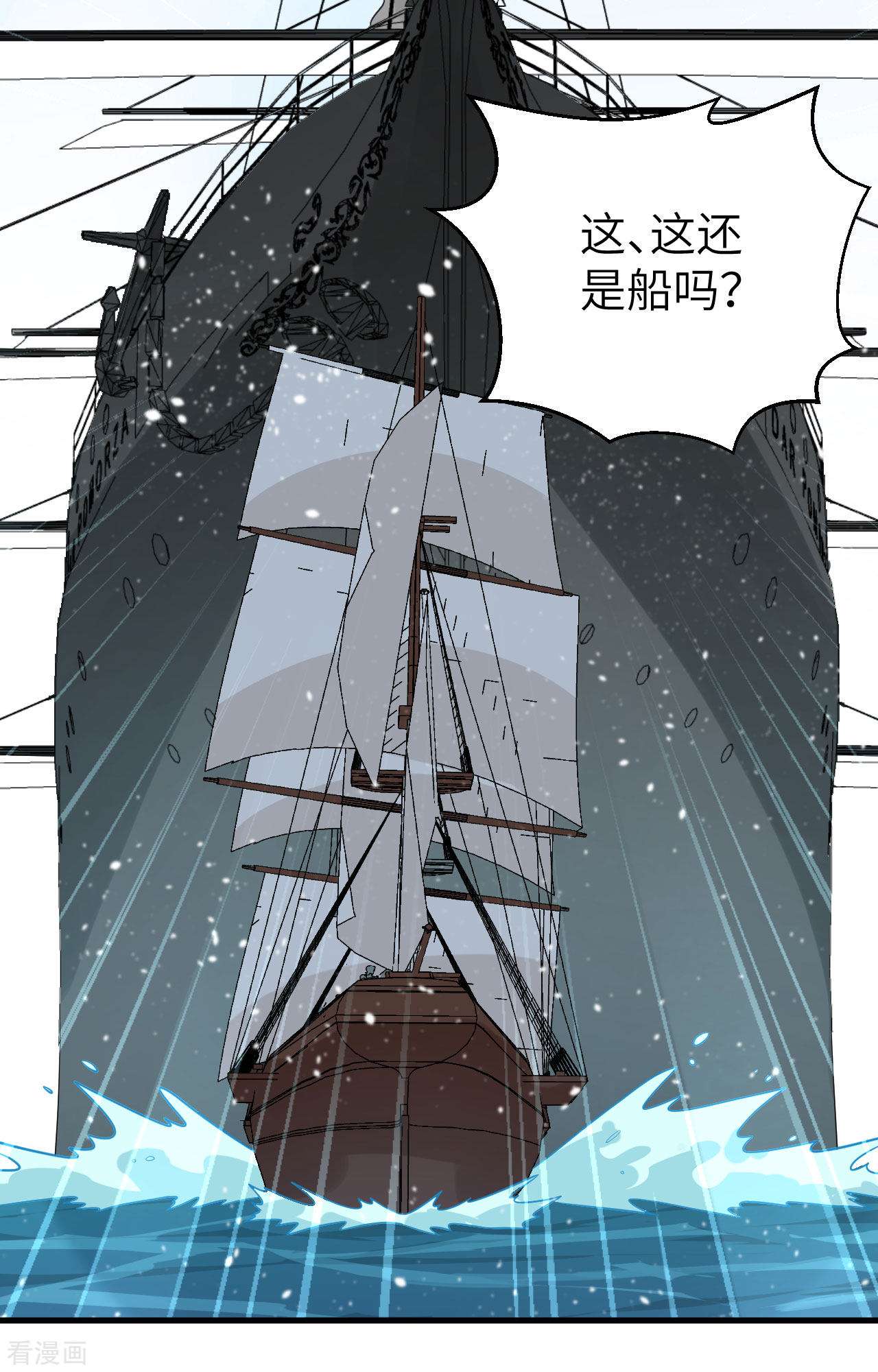 从今天开始当城主243话