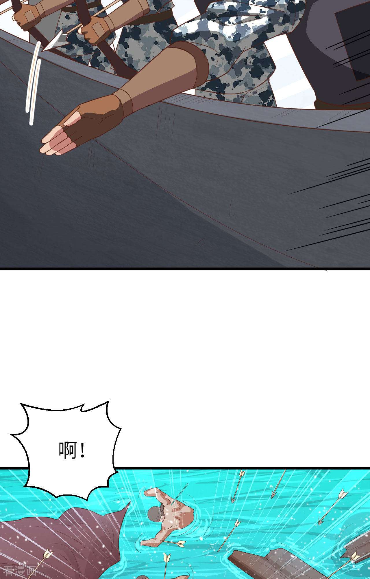 从今天开始当城主243话