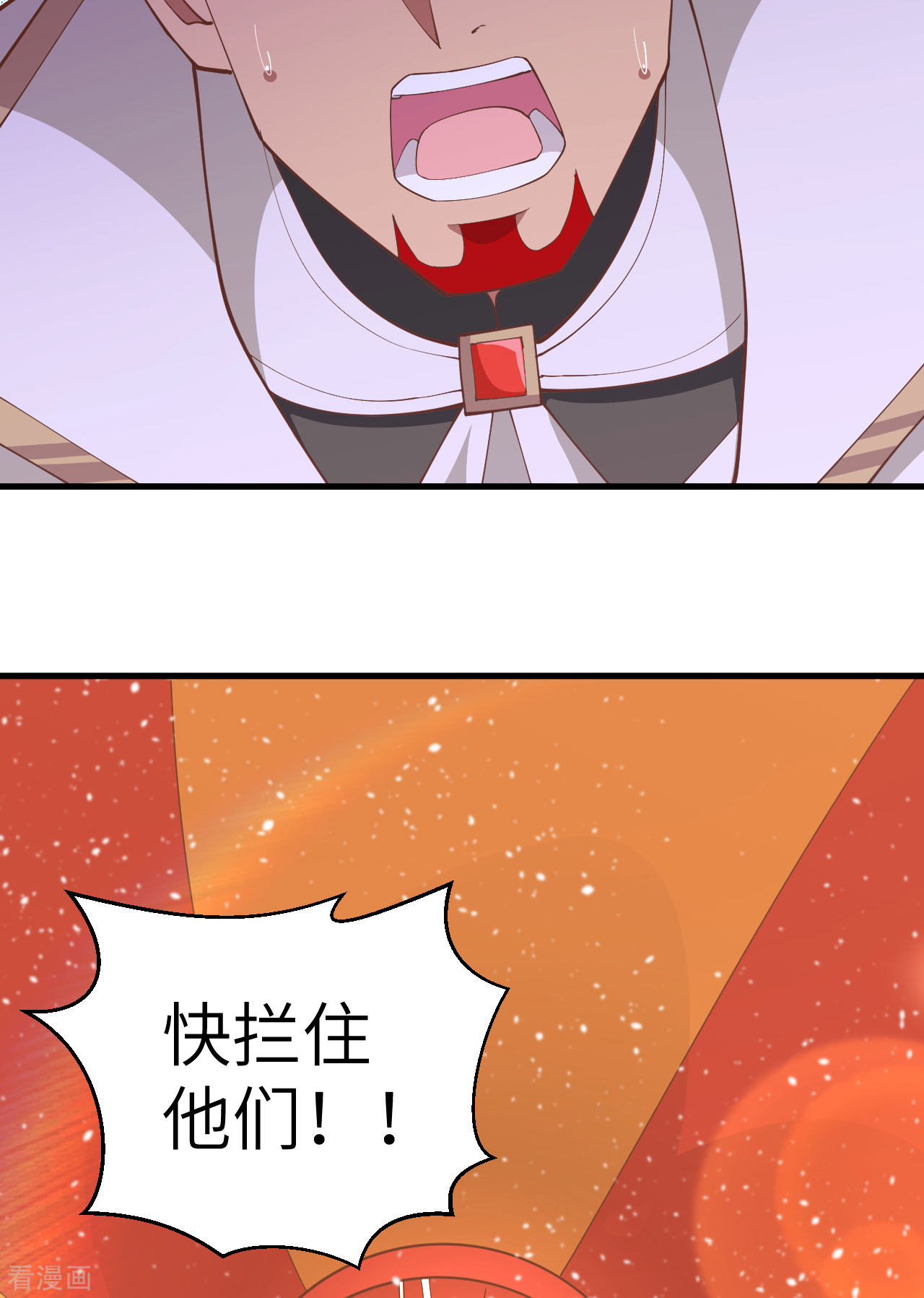 从今天开始当城主243话