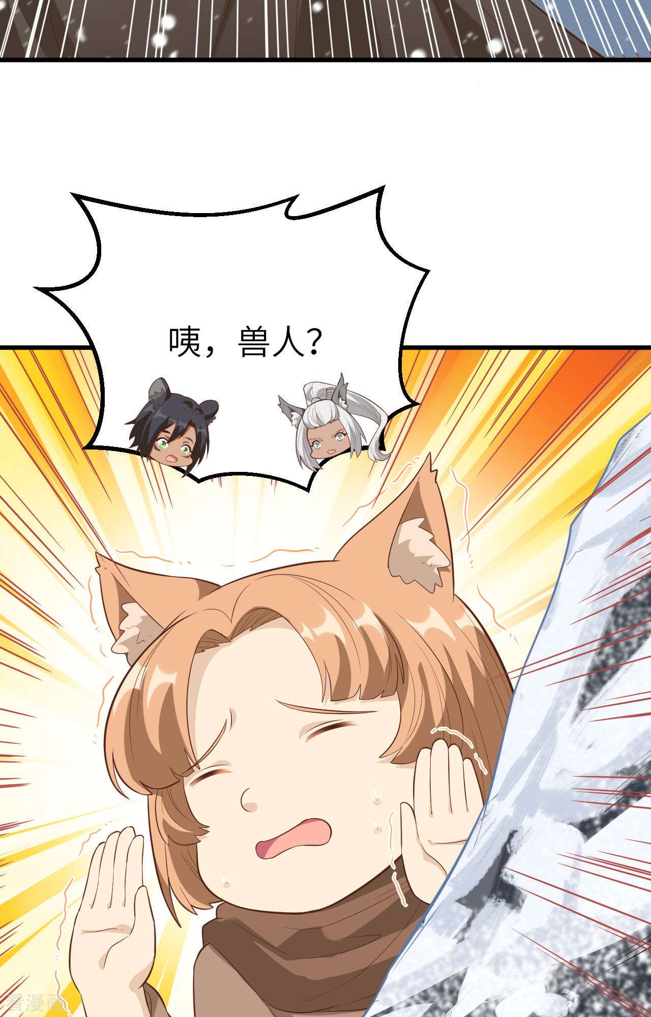 从今天开始当城主246话