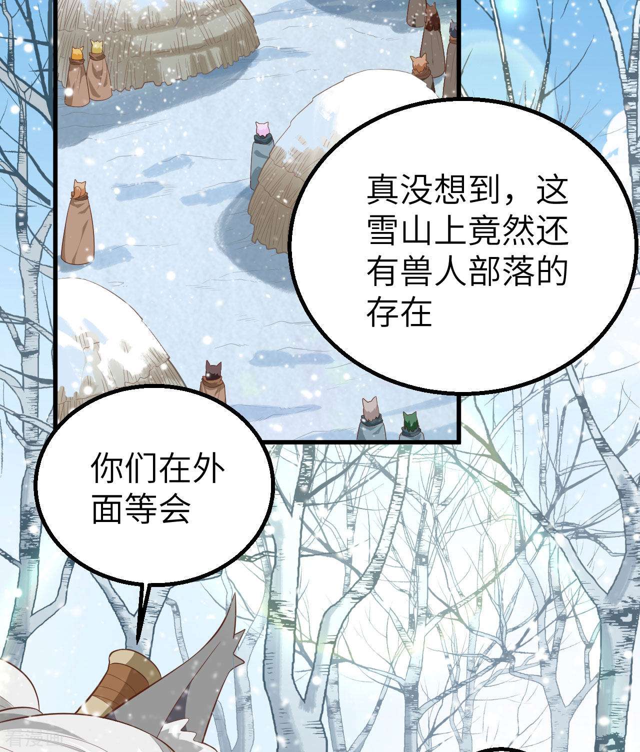 从今天开始当城主246话