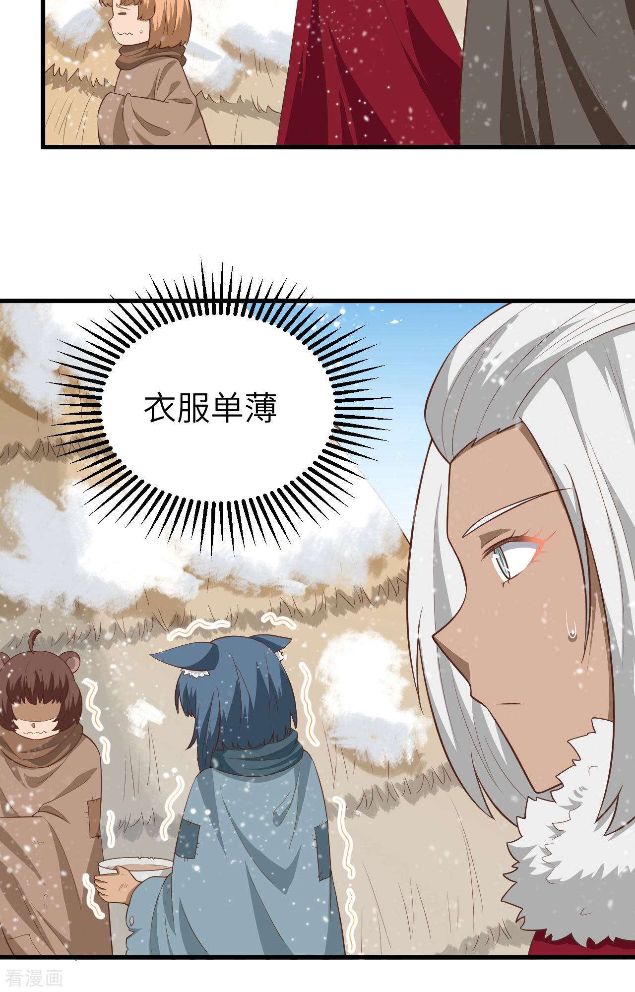 从今天开始当城主246话