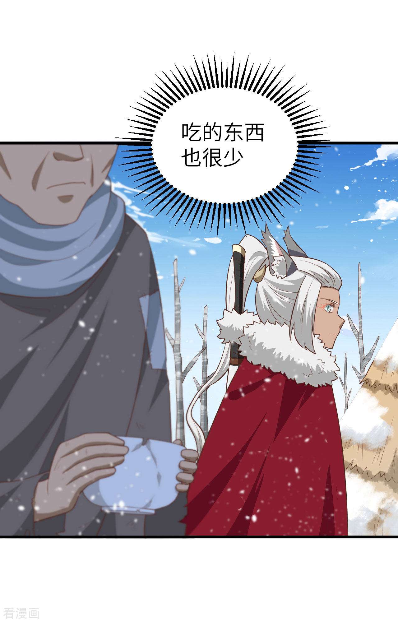 从今天开始当城主246话