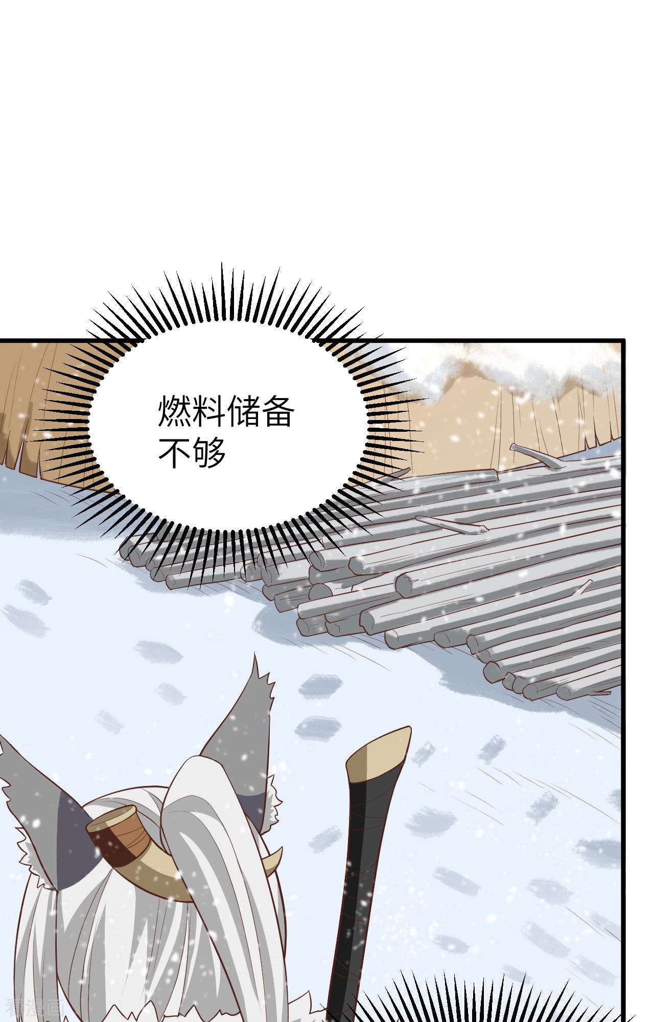 从今天开始当城主246话