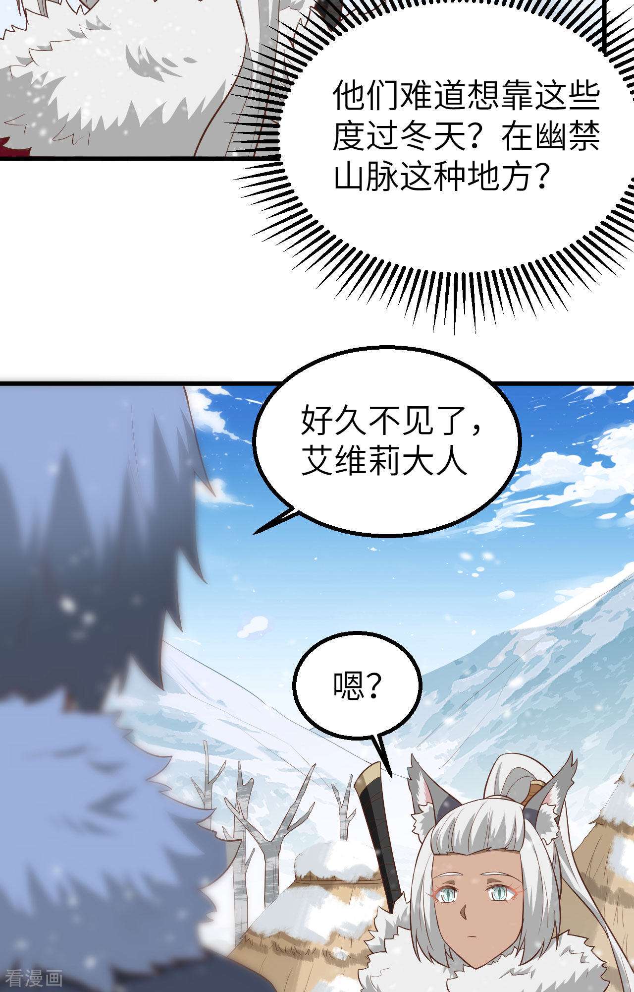 从今天开始当城主246话