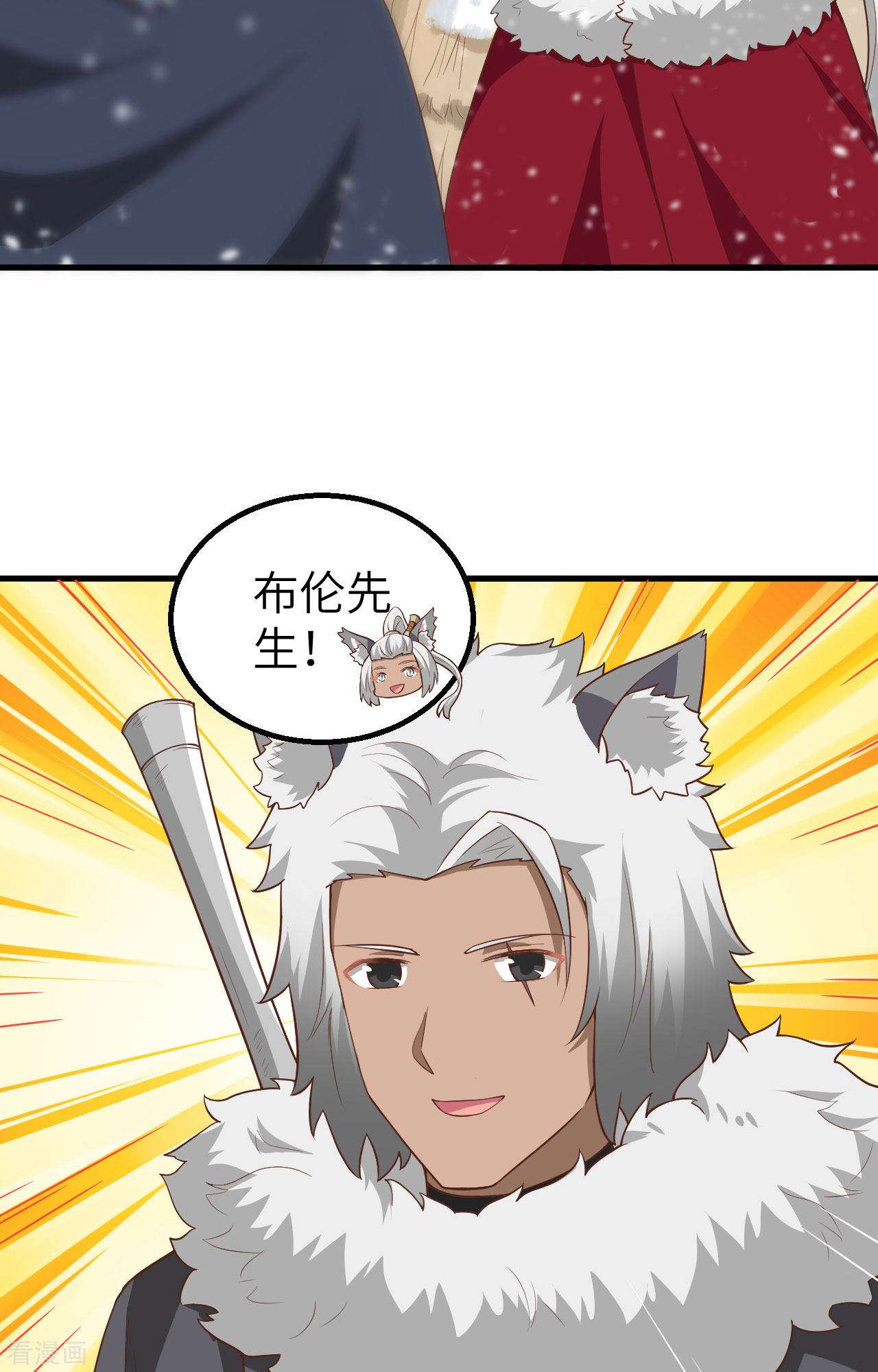 从今天开始当城主246话