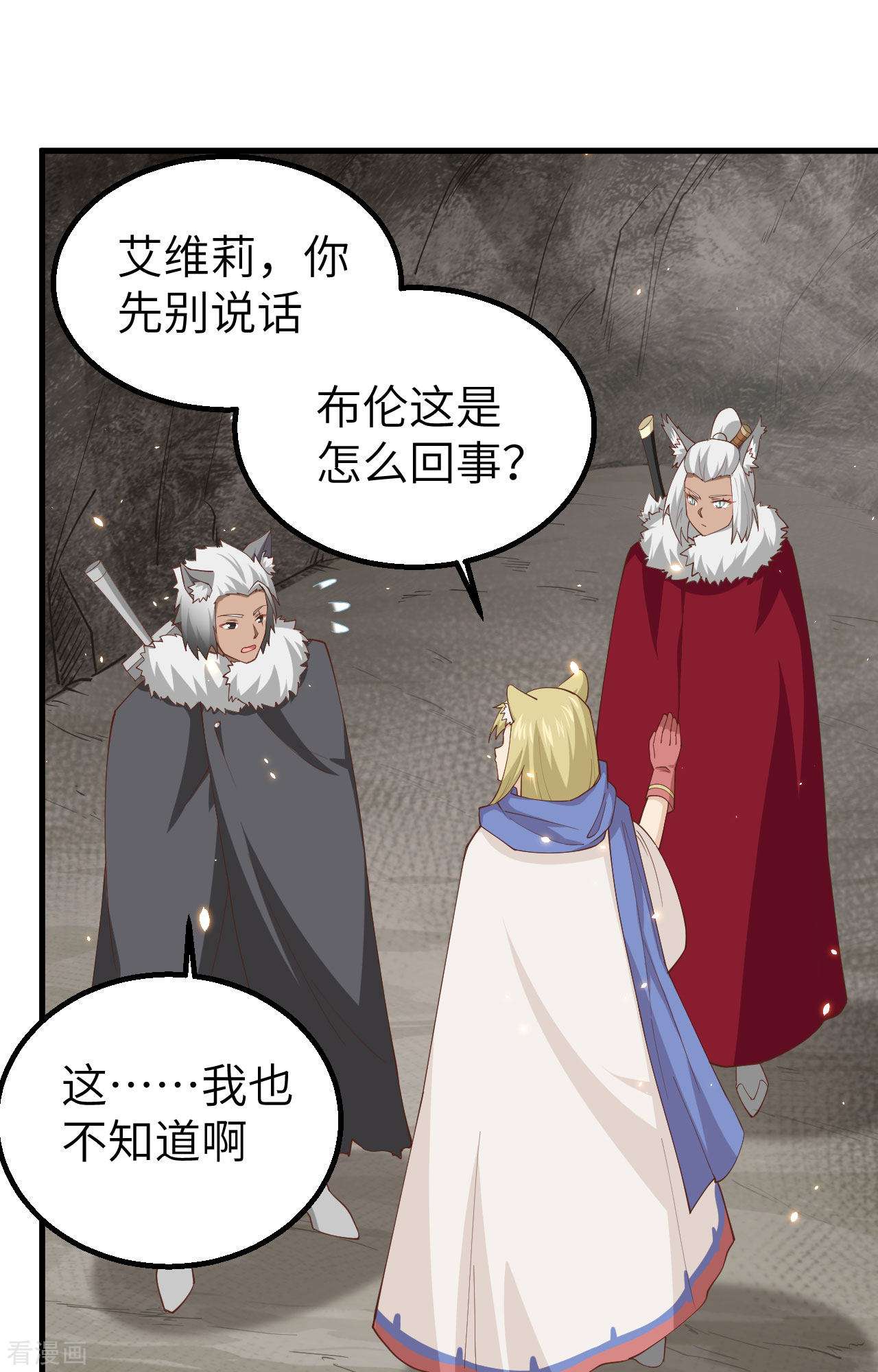 从今天开始当城主246话