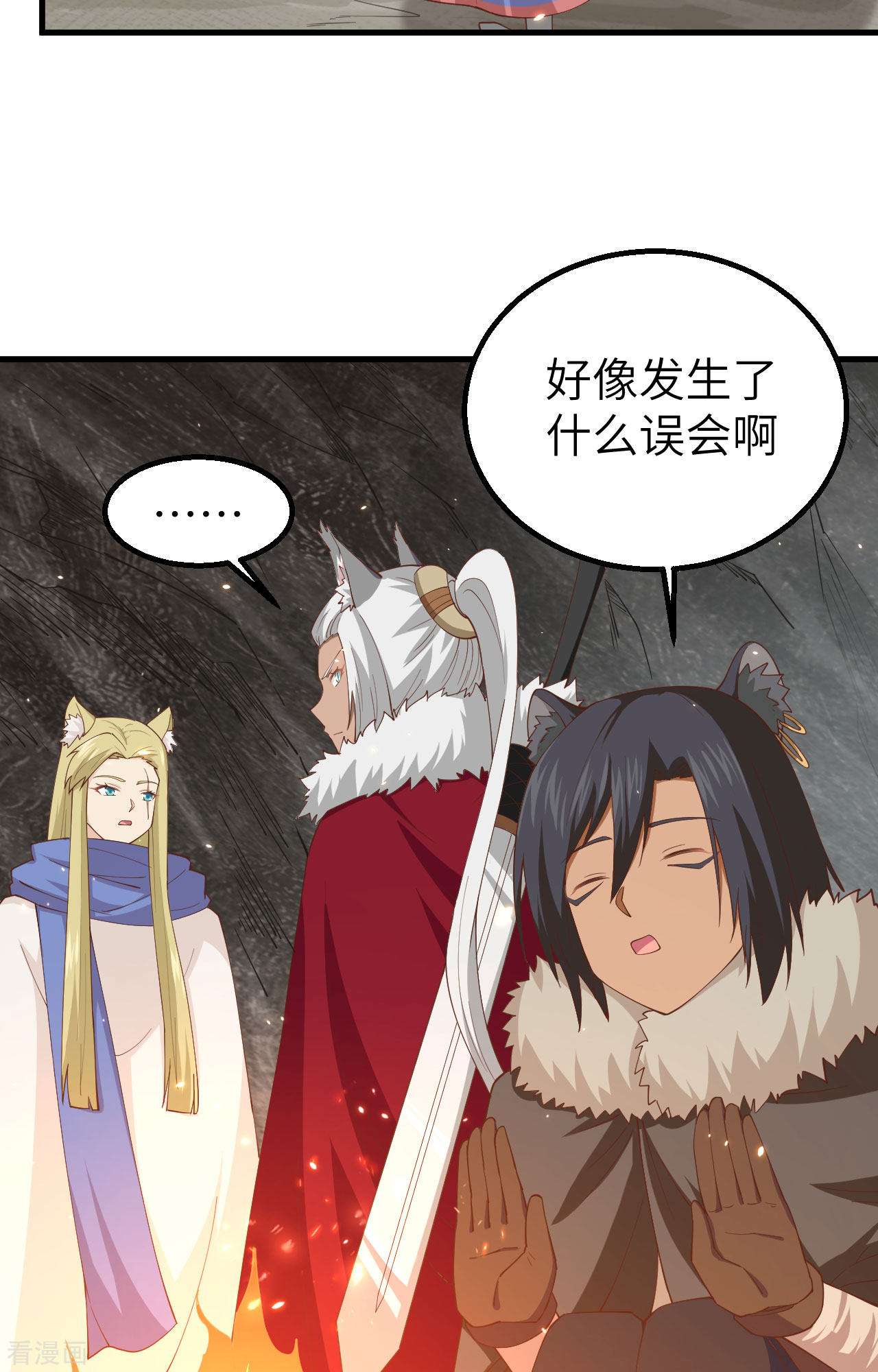 从今天开始当城主246话