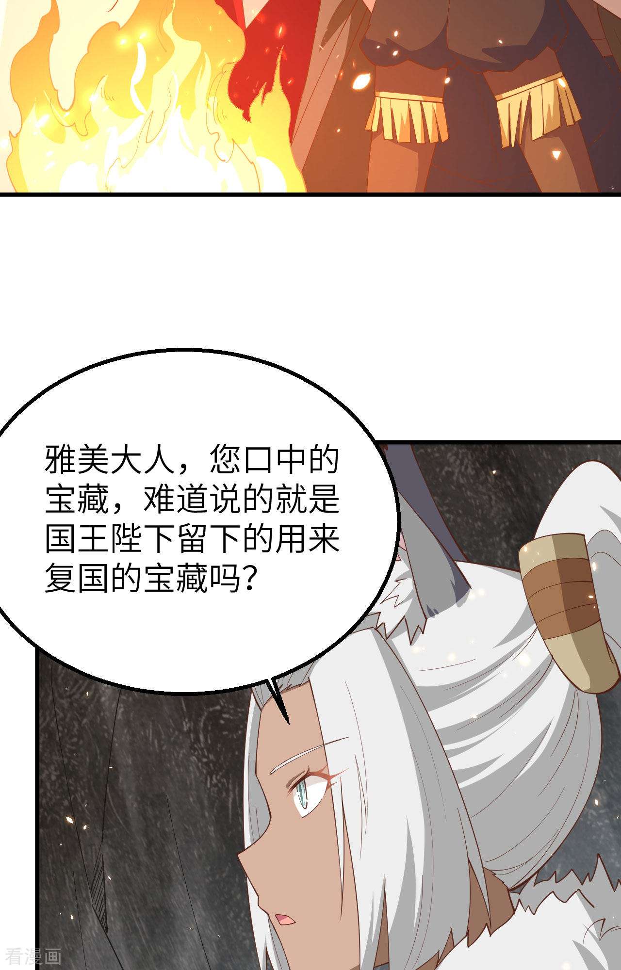 从今天开始当城主246话