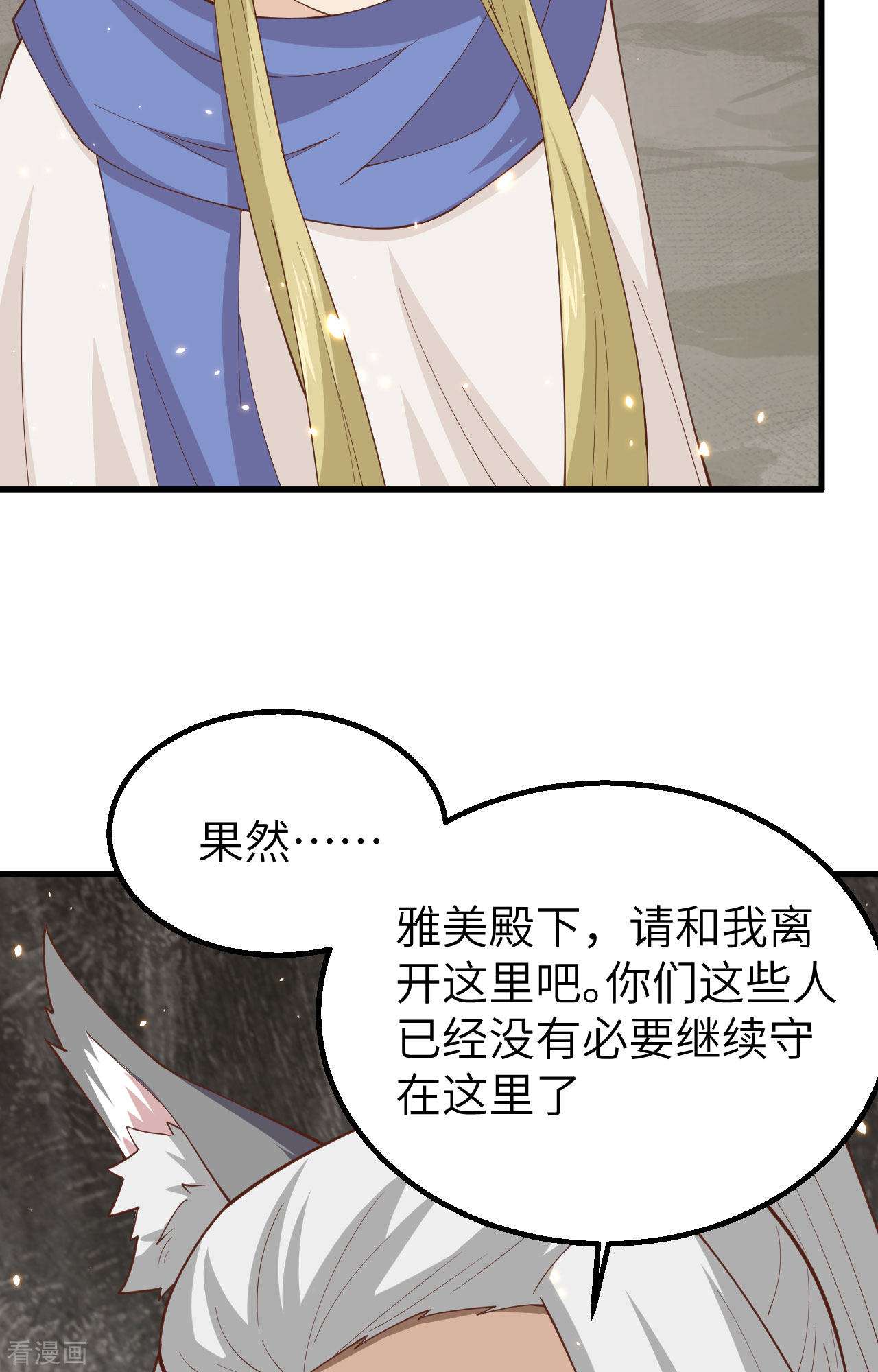 从今天开始当城主246话