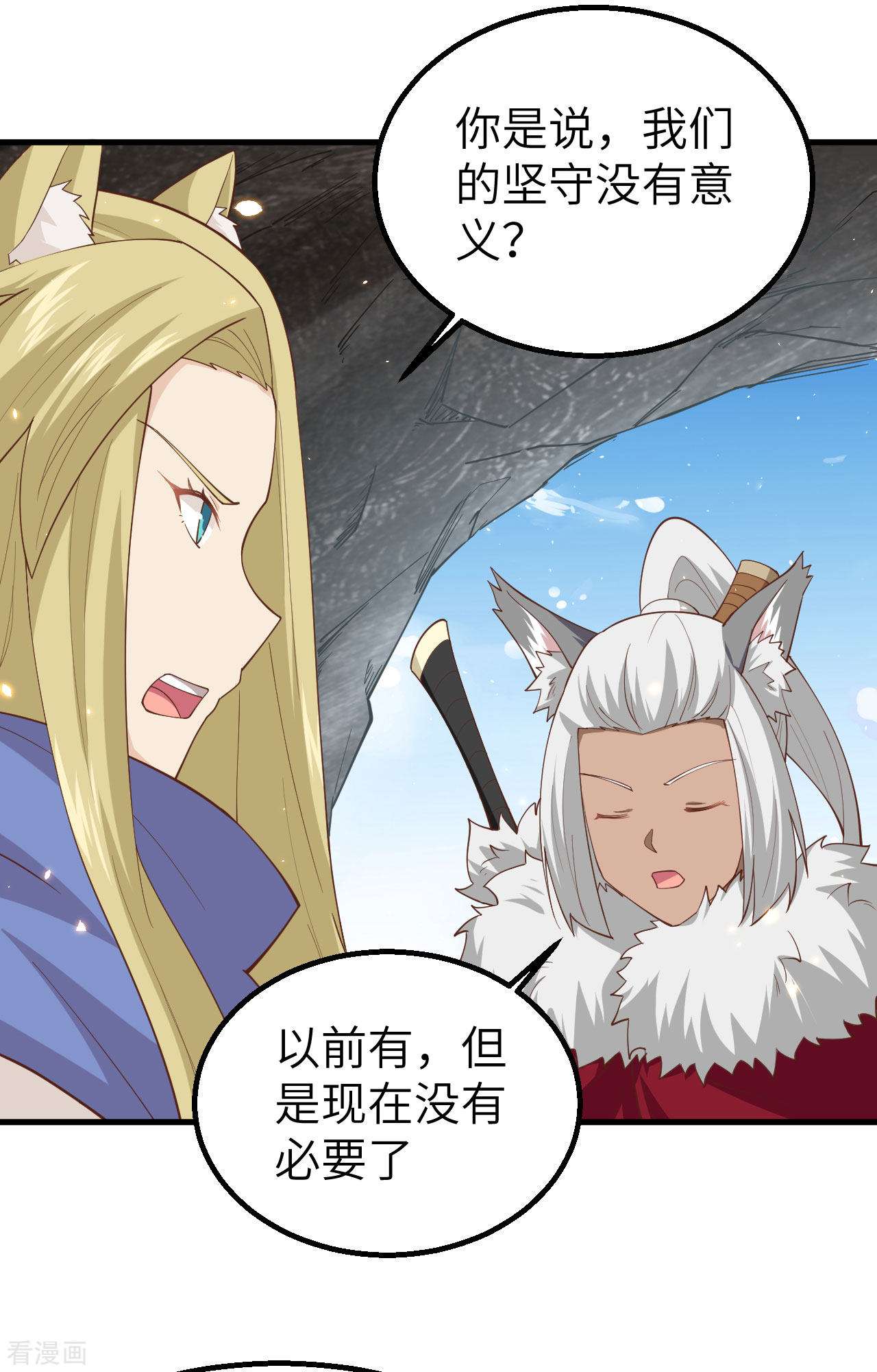 从今天开始当城主246话