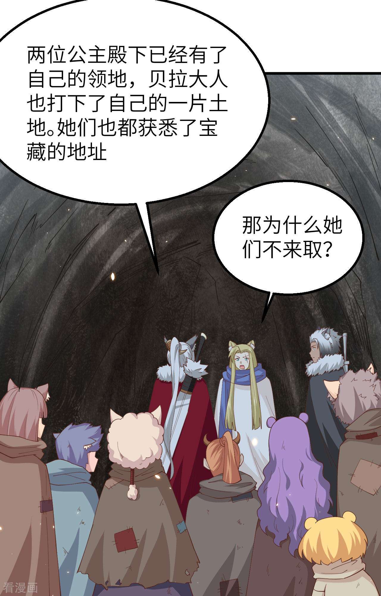 从今天开始当城主246话