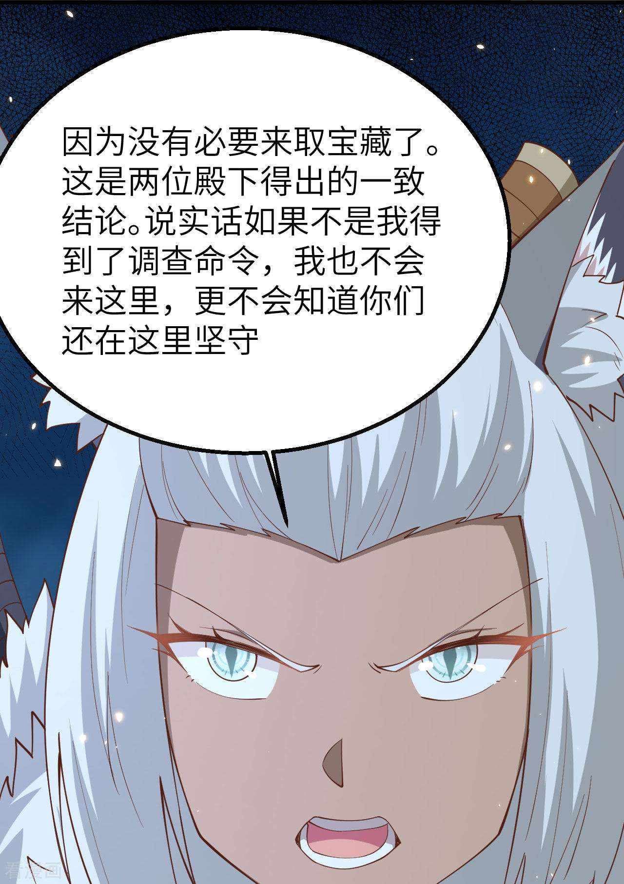从今天开始当城主246话