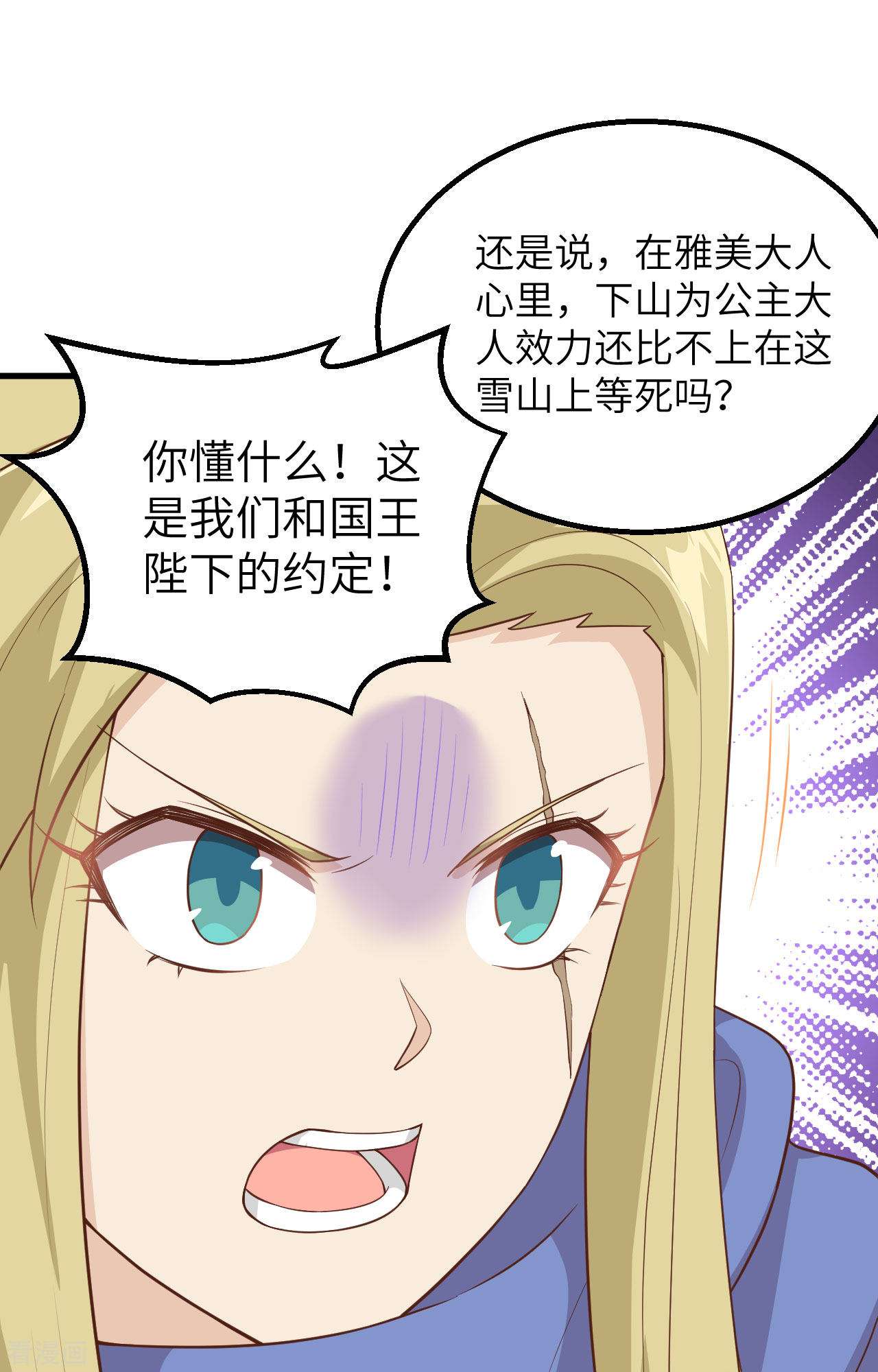 从今天开始当城主246话
