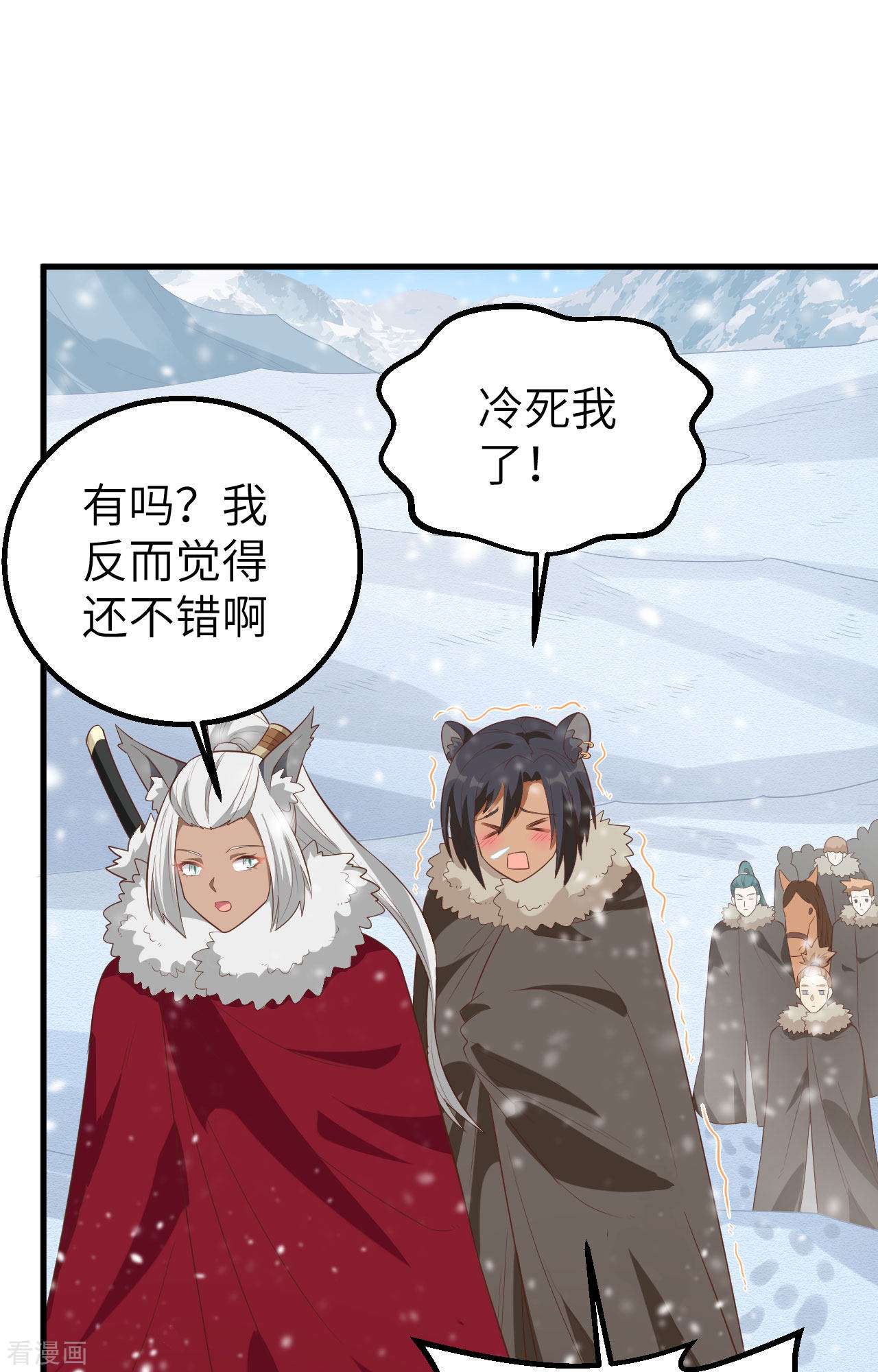 从今天开始当城主246话