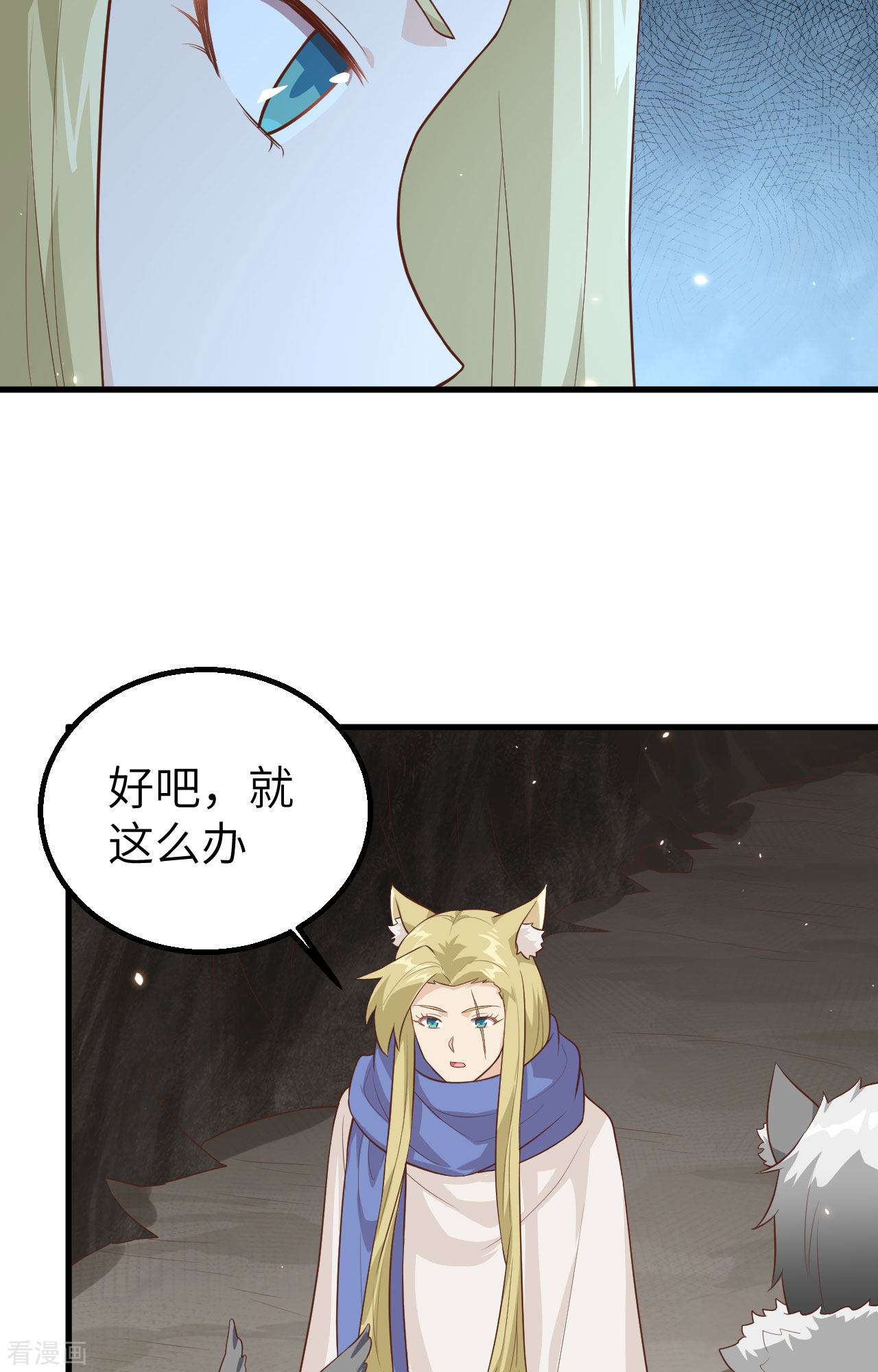 从今天开始当城主246话