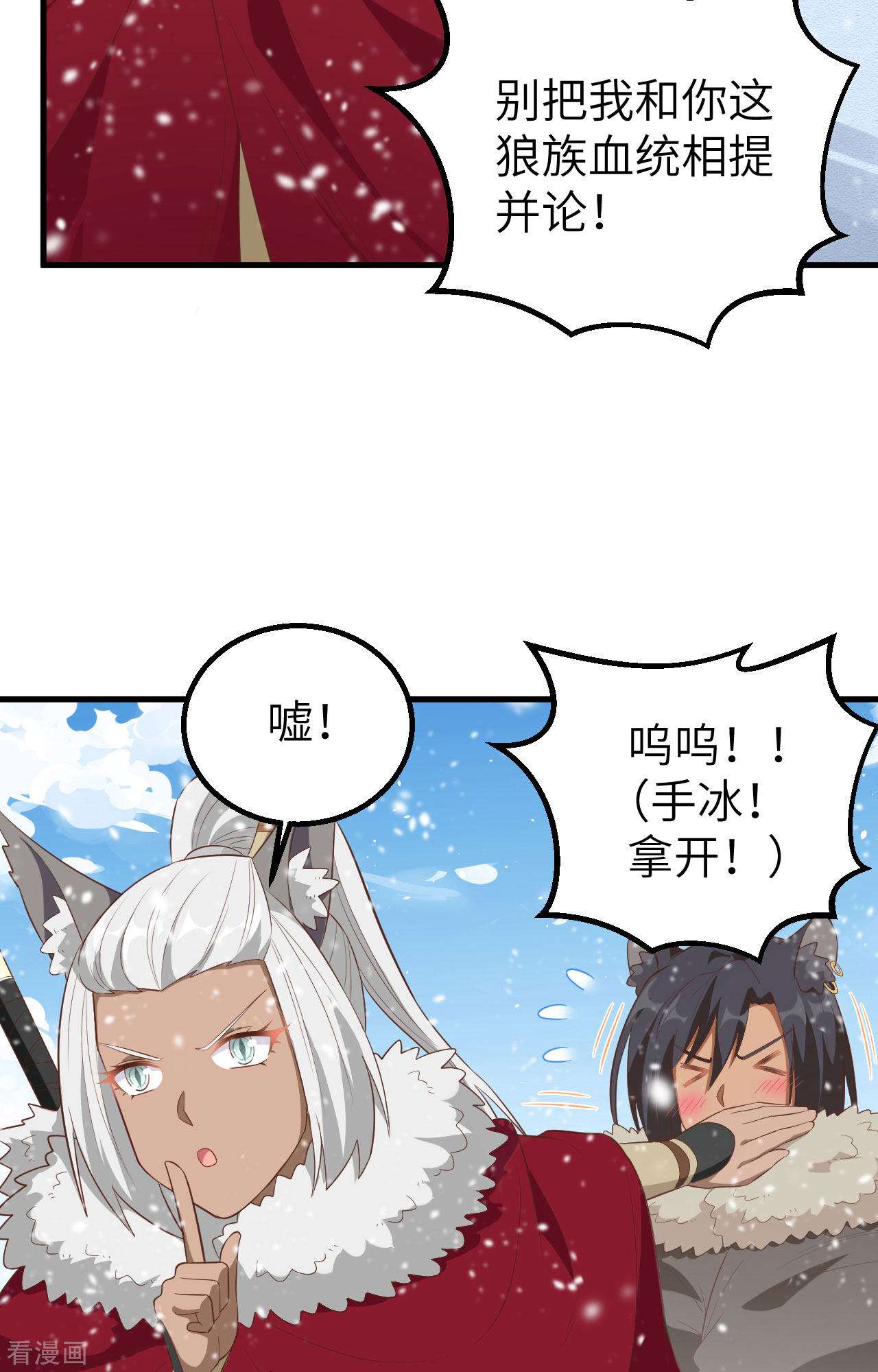 从今天开始当城主246话