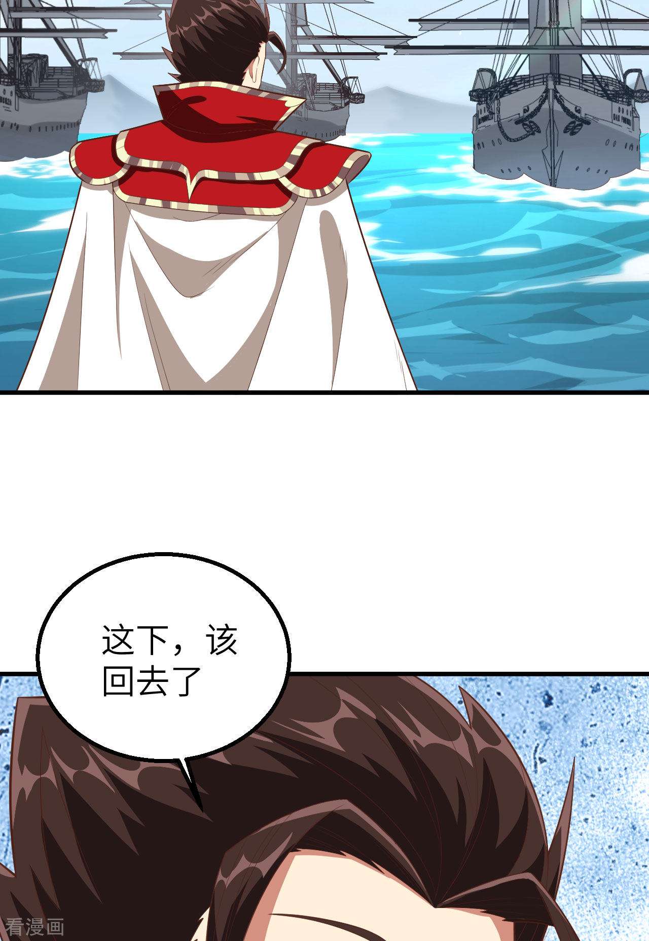 从今天开始当城主246话