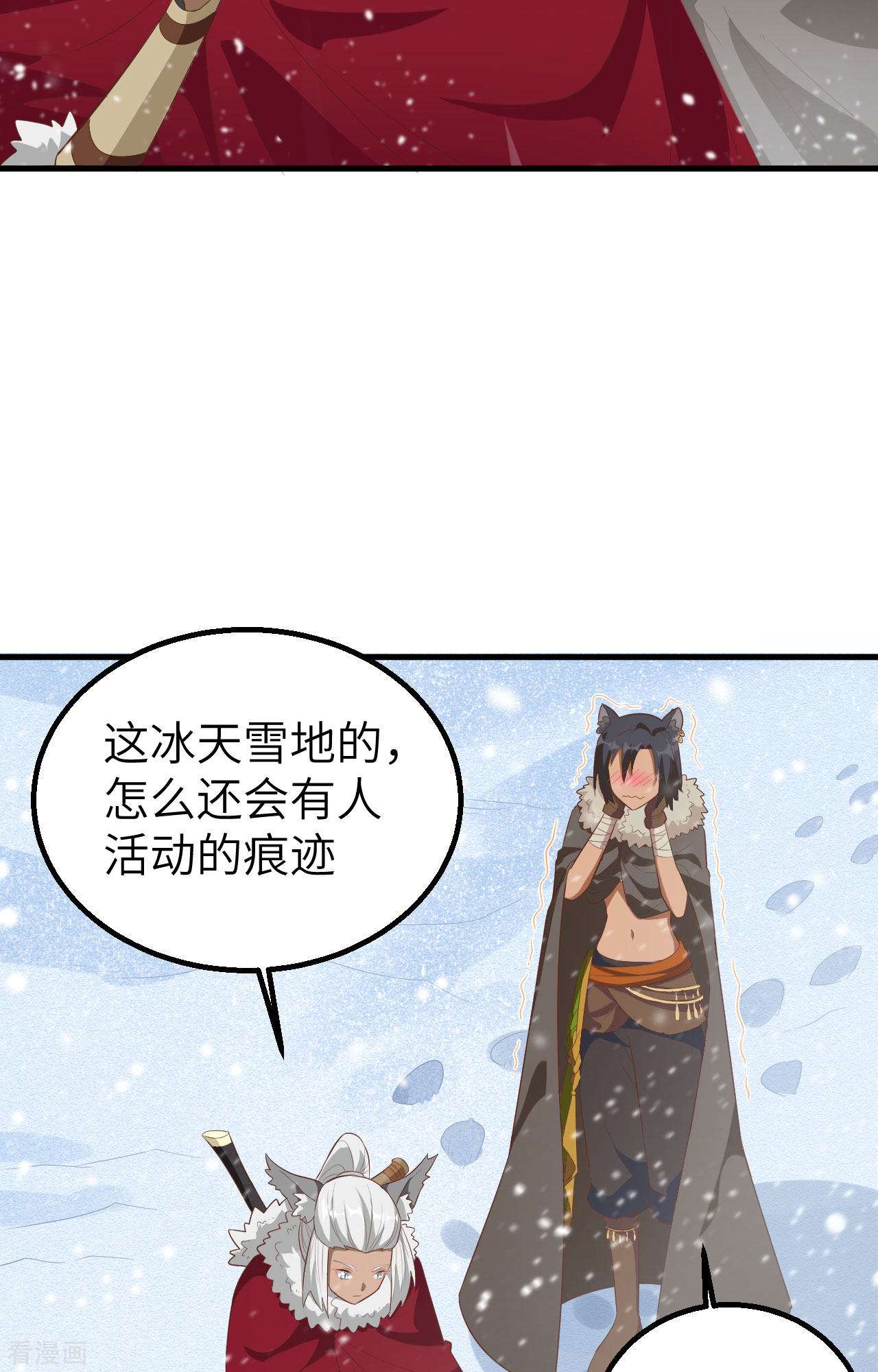 从今天开始当城主246话