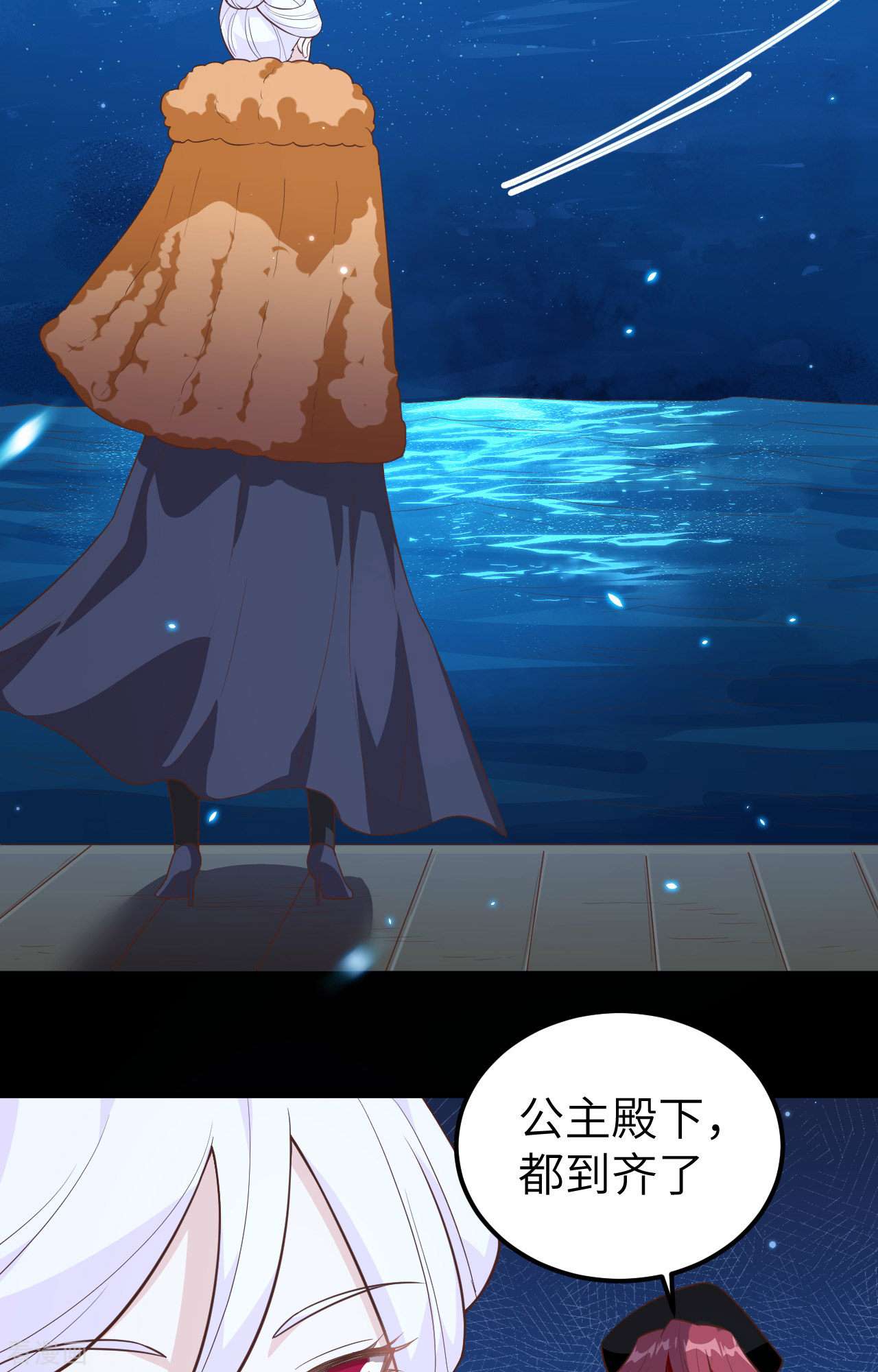 从今天开始当城主250话