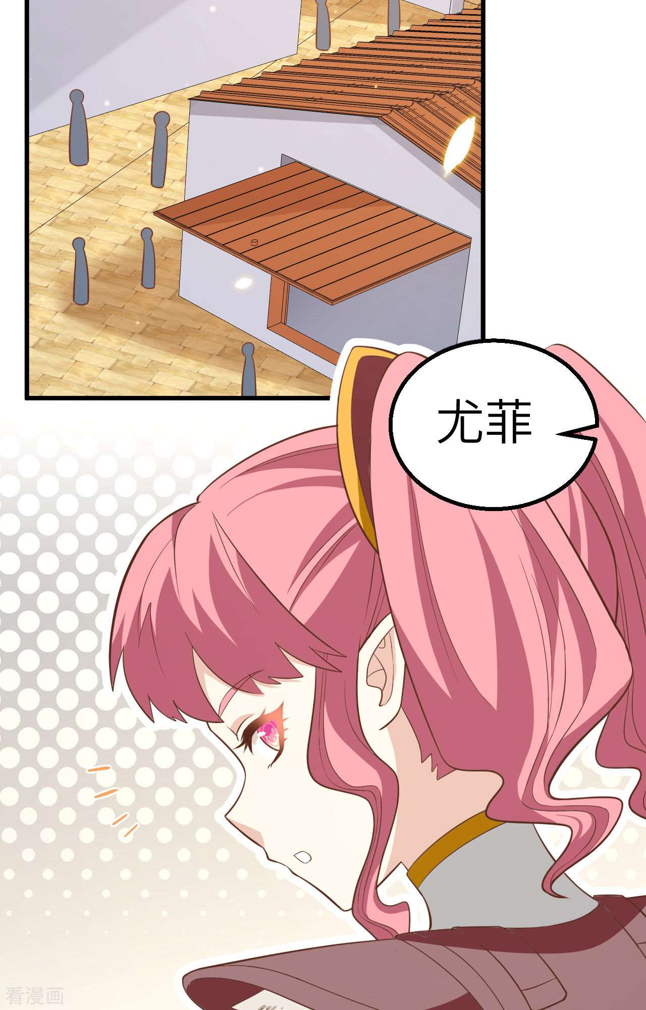 从今天开始当城主250话