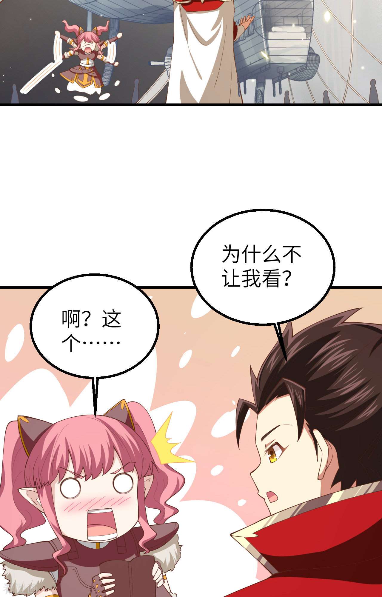 从今天开始当城主250话